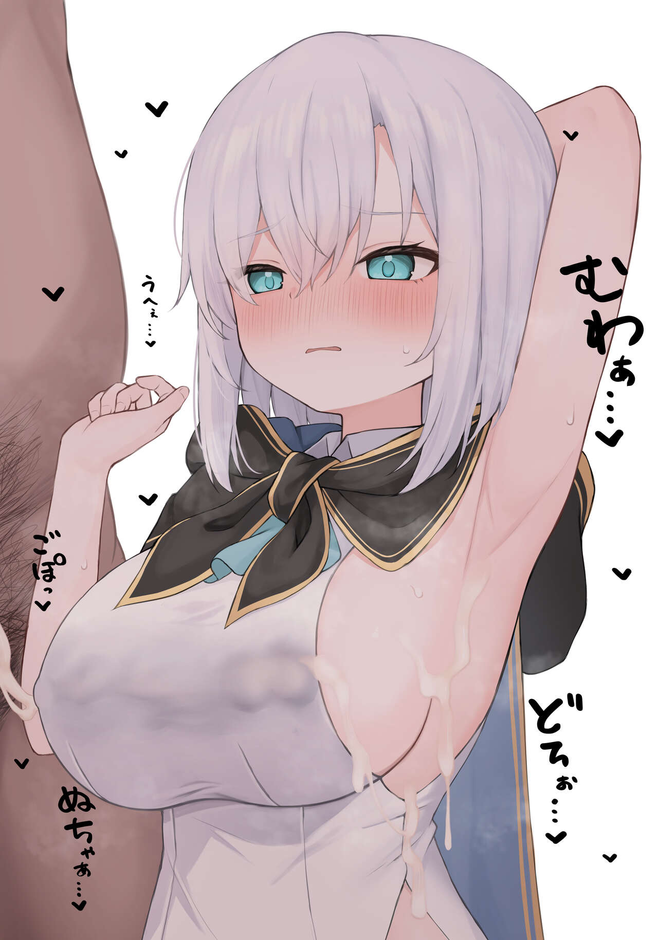 Ars パイズリ page 6 full