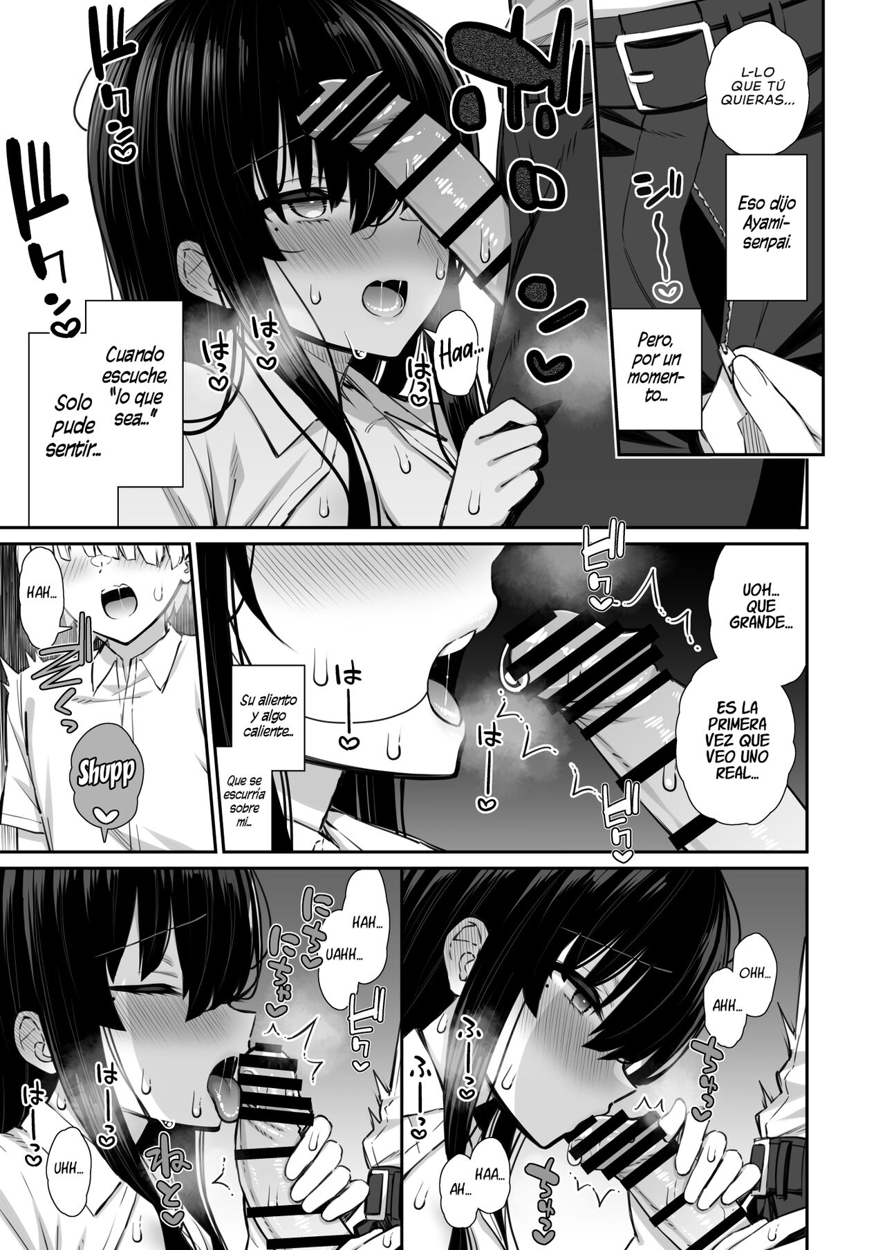 Majime-kei Yuutousei na Senpai no Ikinuki | Las Insinuaciones de la Estudiante de Honor de Ultimo Grado page 10 full