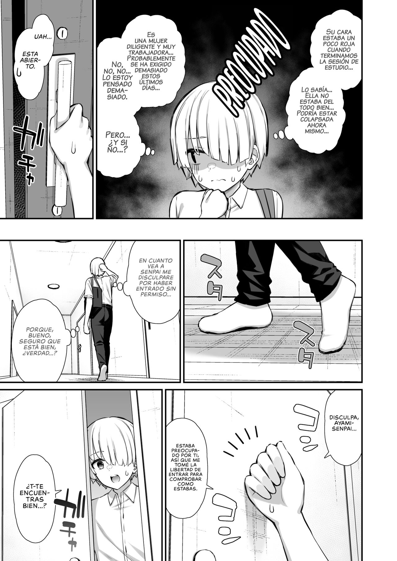 Majime-kei Yuutousei na Senpai no Ikinuki | Las Insinuaciones de la Estudiante de Honor de Ultimo Grado page 6 full