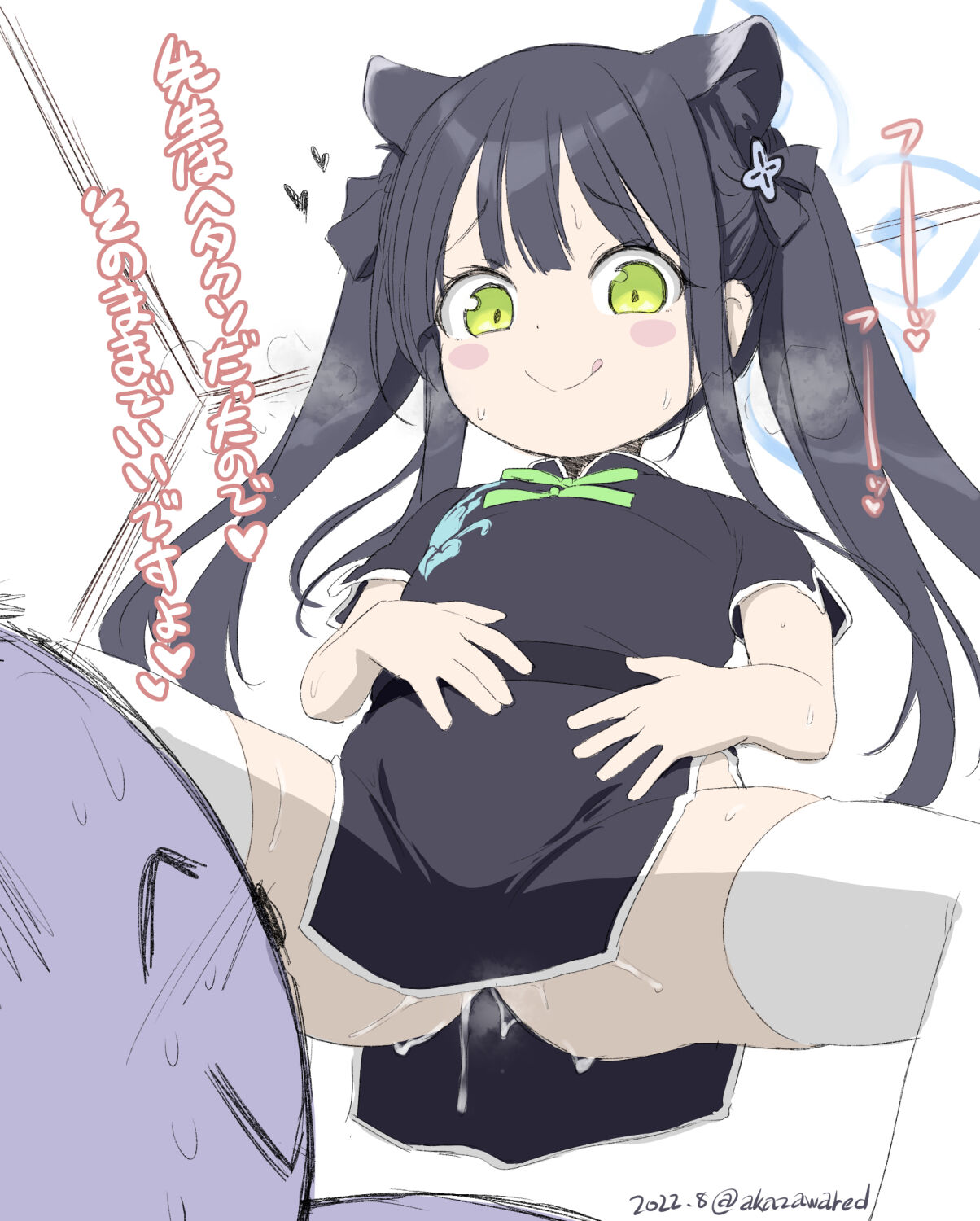 ●PIXIV● あかざわRED page 10 full
