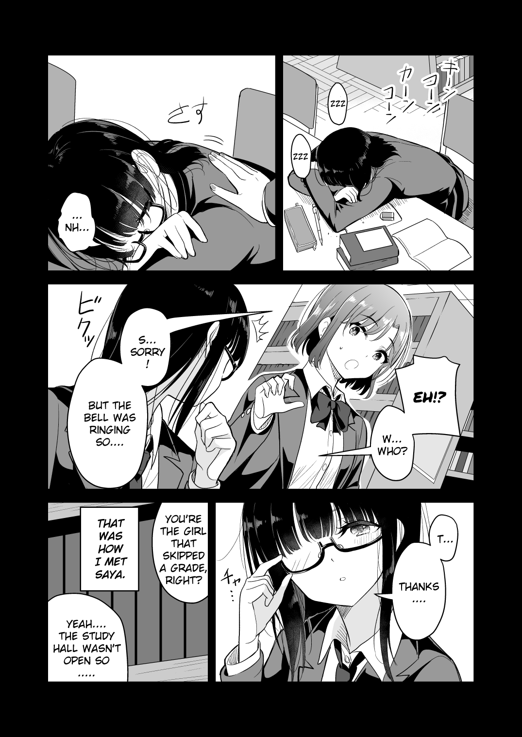 Kyou Oya, Iru kedo...|My parents are home today, but... page 9 full