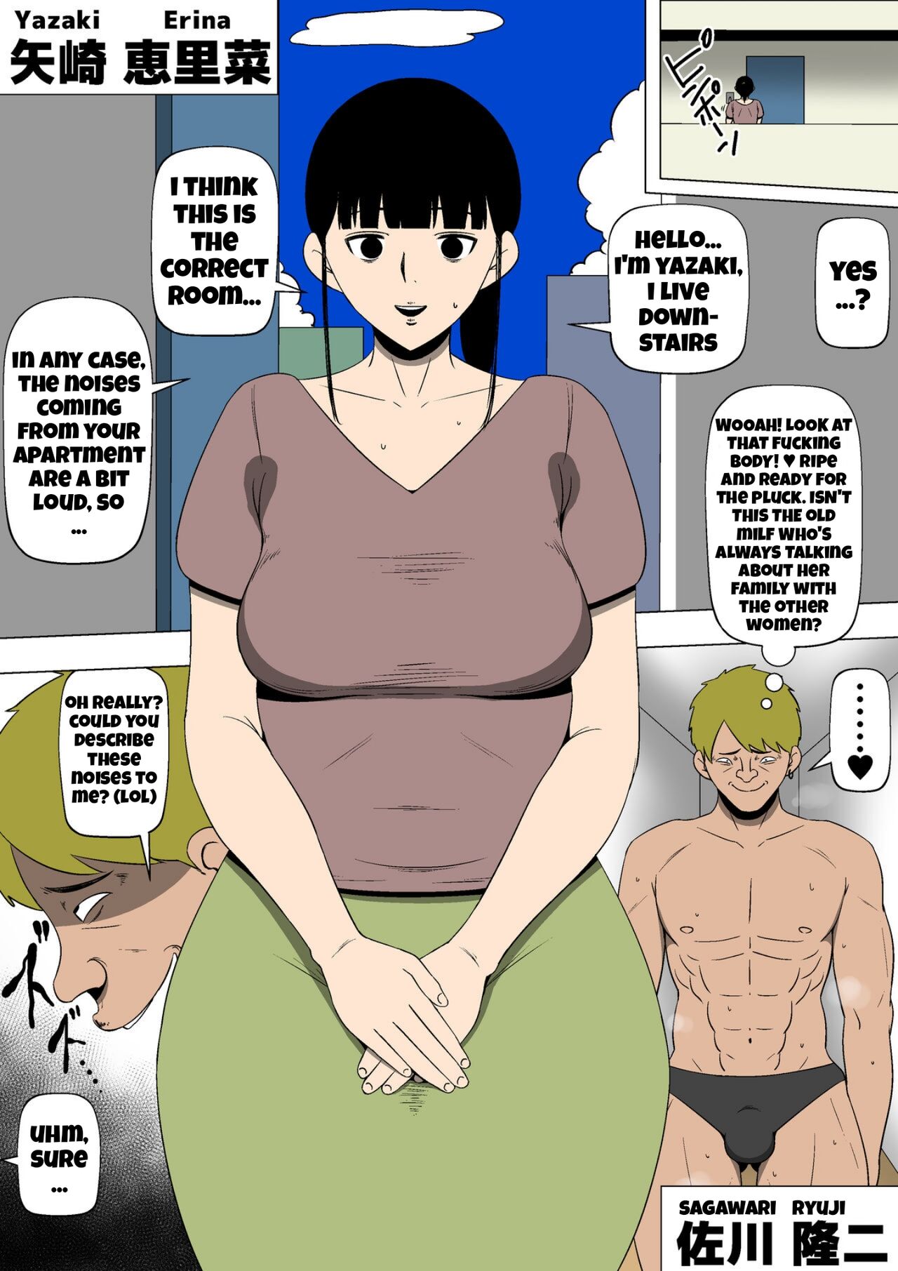My mother is in a sexual relationship with the man next-door page 3 full