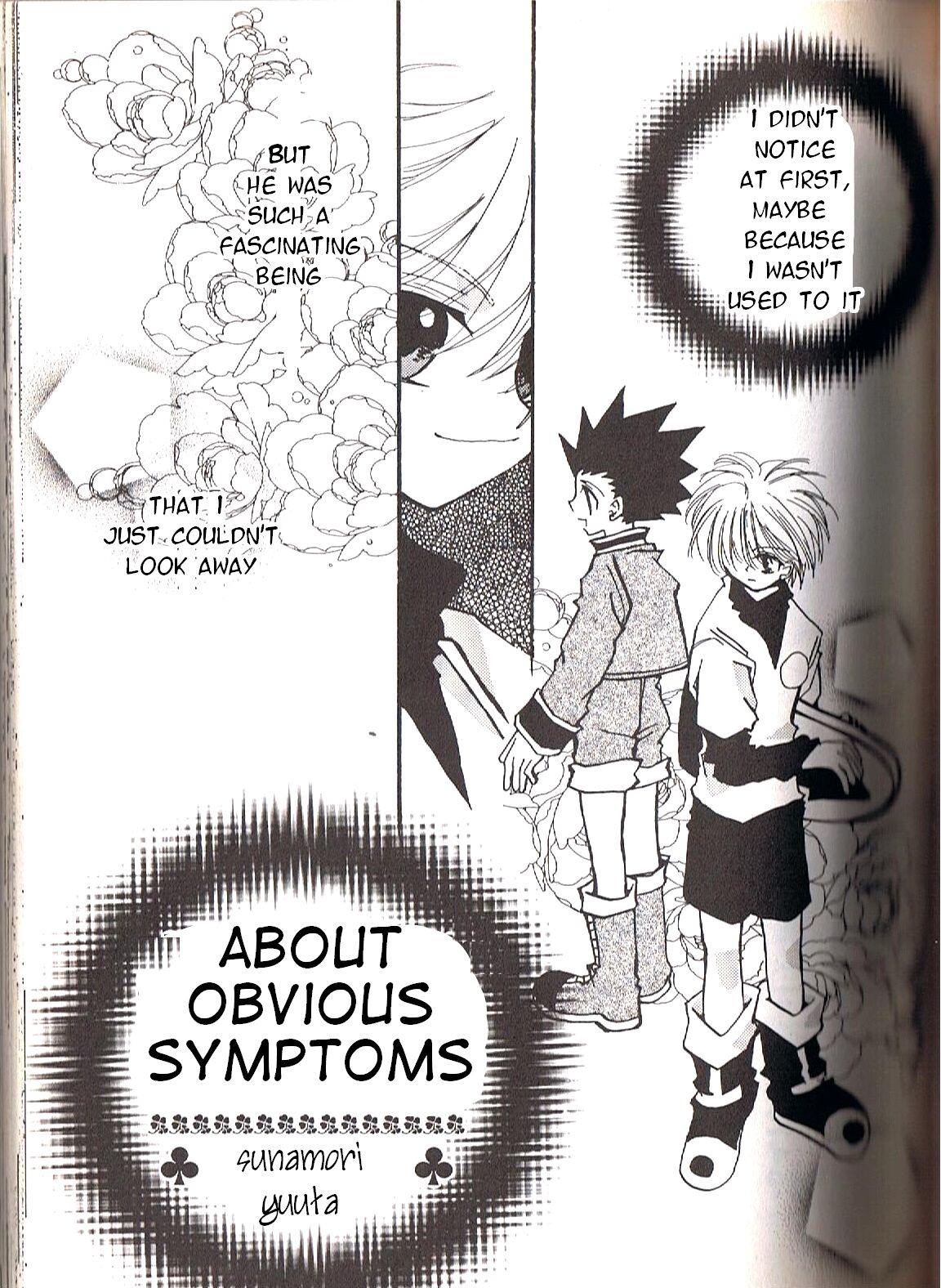 Jikakushoujou ni tsuite | About Obvious Symptoms page 1 full