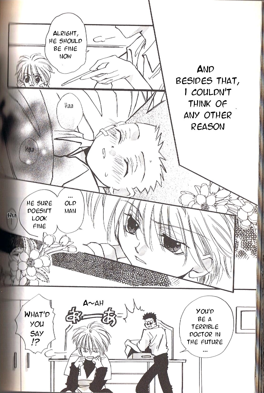 Jikakushoujou ni tsuite | About Obvious Symptoms page 2 full