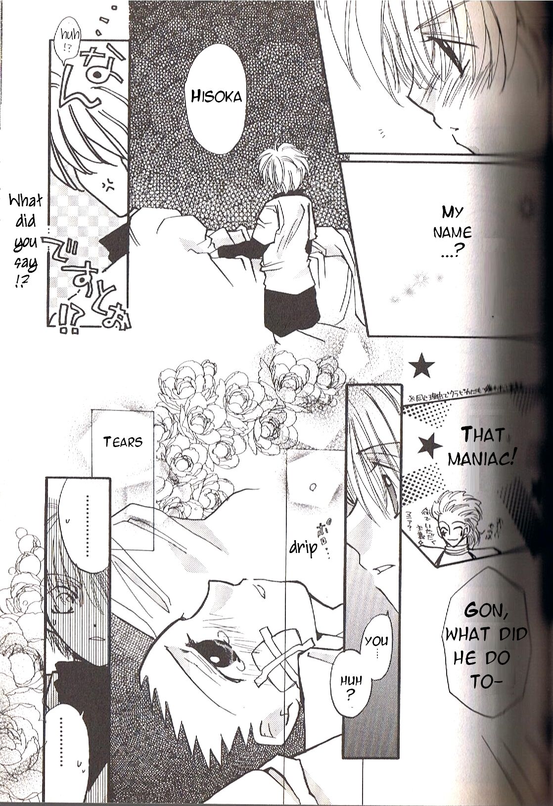 Jikakushoujou ni tsuite | About Obvious Symptoms page 7 full