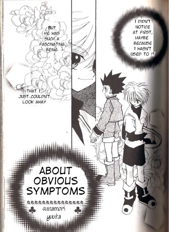 Jikakushoujou ni tsuite | About Obvious Symptoms cover