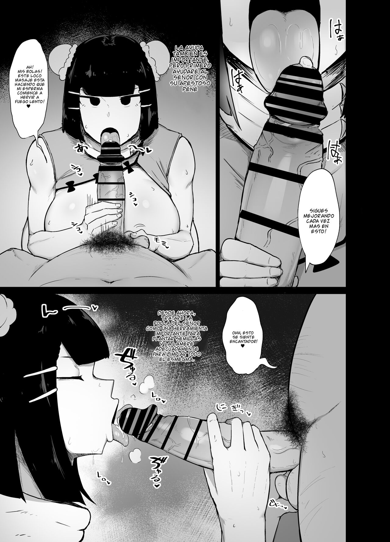 Kakutou Musume Saimin Nikki page 6 full