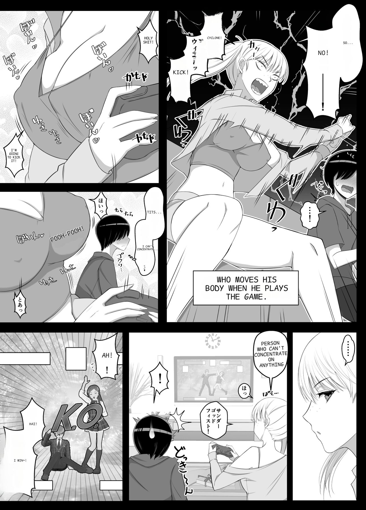 Call me mama and spoil me a lot 2 page 4 full