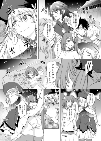 Artoria Manga cover