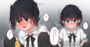 最近安全日という存在を知った2人 cover