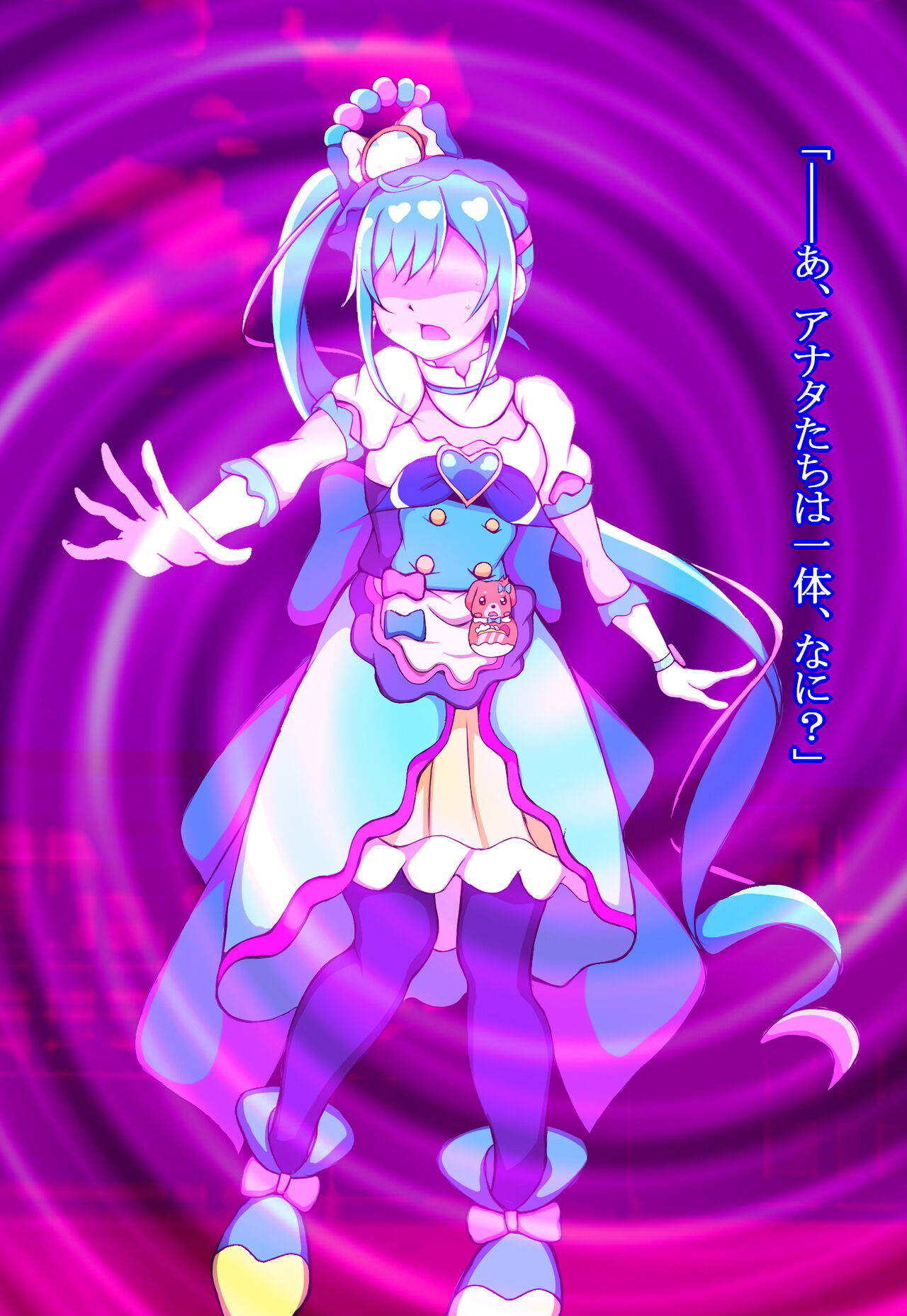ハイグレ洗脳で完全敗北!!～プリキ○ア『キ○アスパ○シー』がハイグレ洗脳でハイグレ星人化の悪堕ちしちゃうCG集～ page 6 full