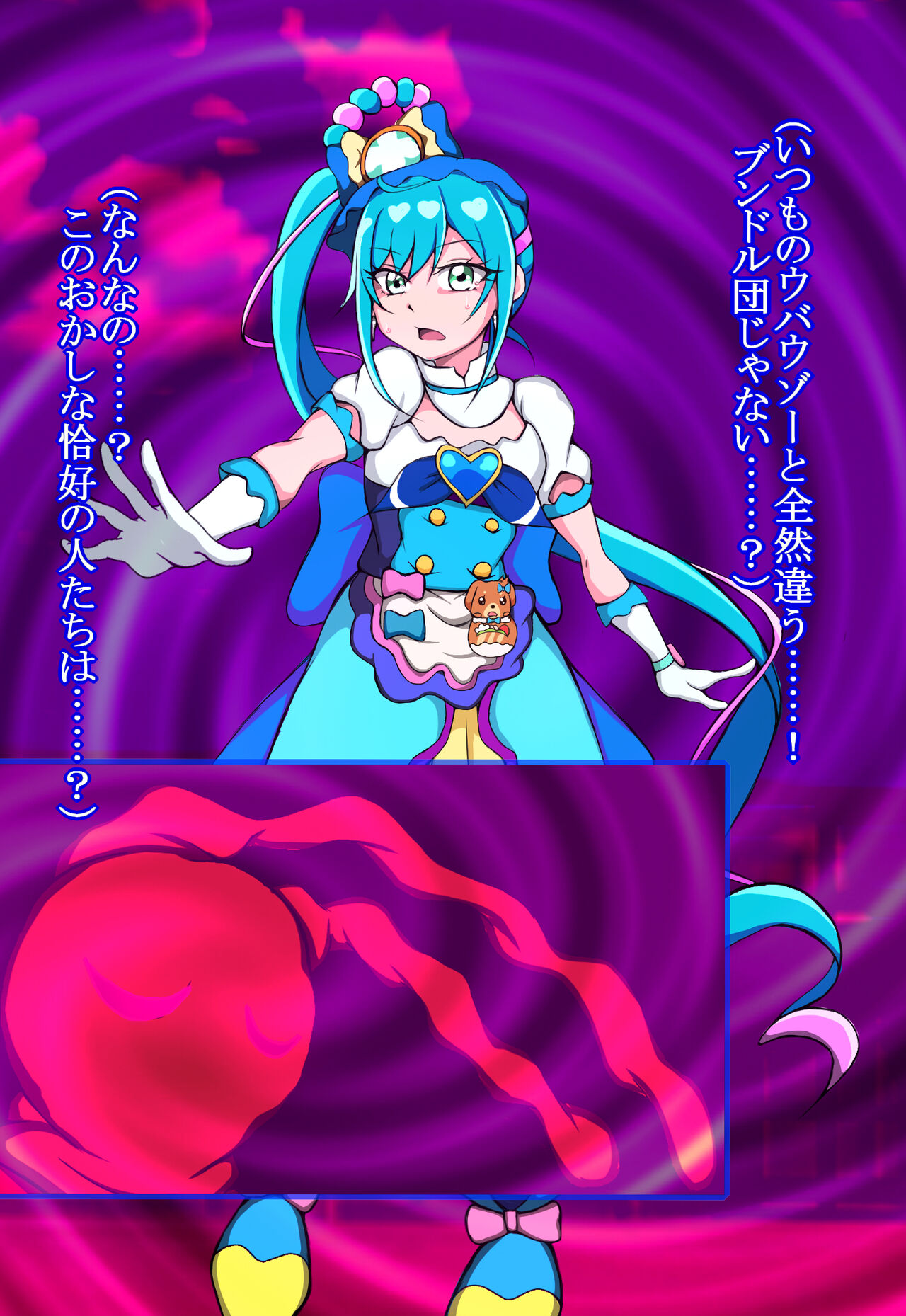 ハイグレ洗脳で完全敗北!!～プリキ○ア『キ○アスパ○シー』がハイグレ洗脳でハイグレ星人化の悪堕ちしちゃうCG集～ page 7 full