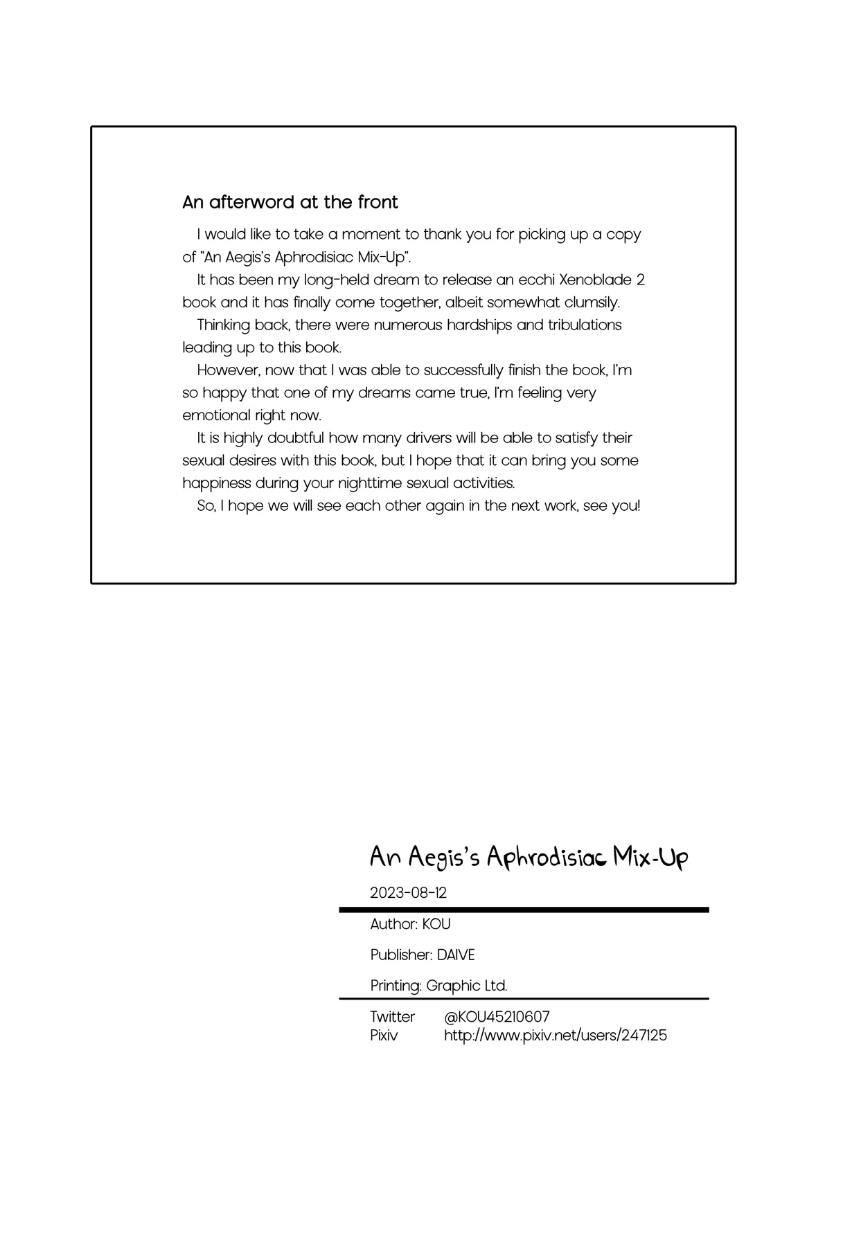 Ten no Seihai | An Aegis’s Aphrodisiac Mix-Up page 3 full