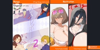 2023 August tier2 reward cover