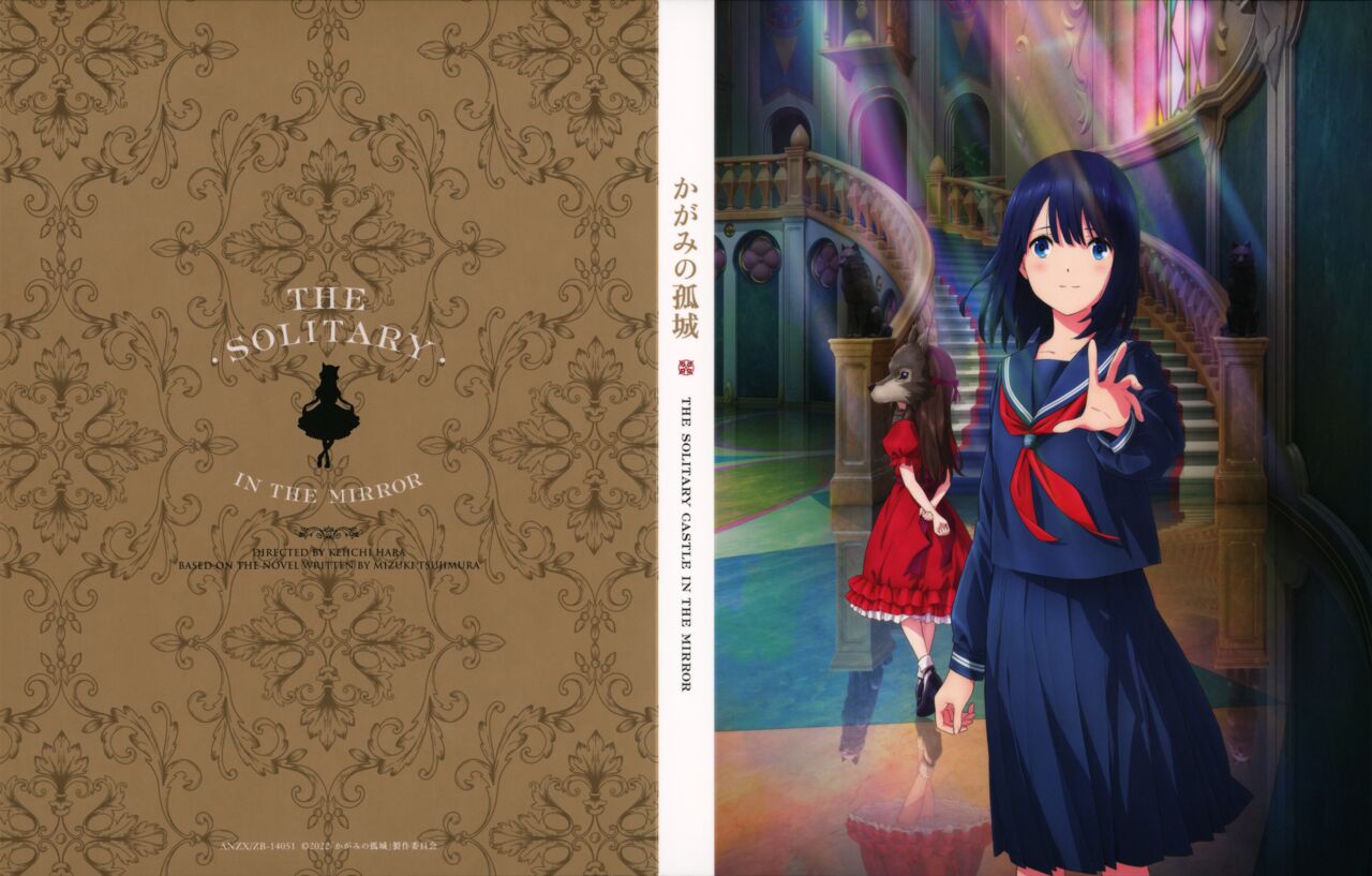 Kagami no Kojou BD Scans + Artwork + Souvenir Program Book + Storyboard page 9 full
