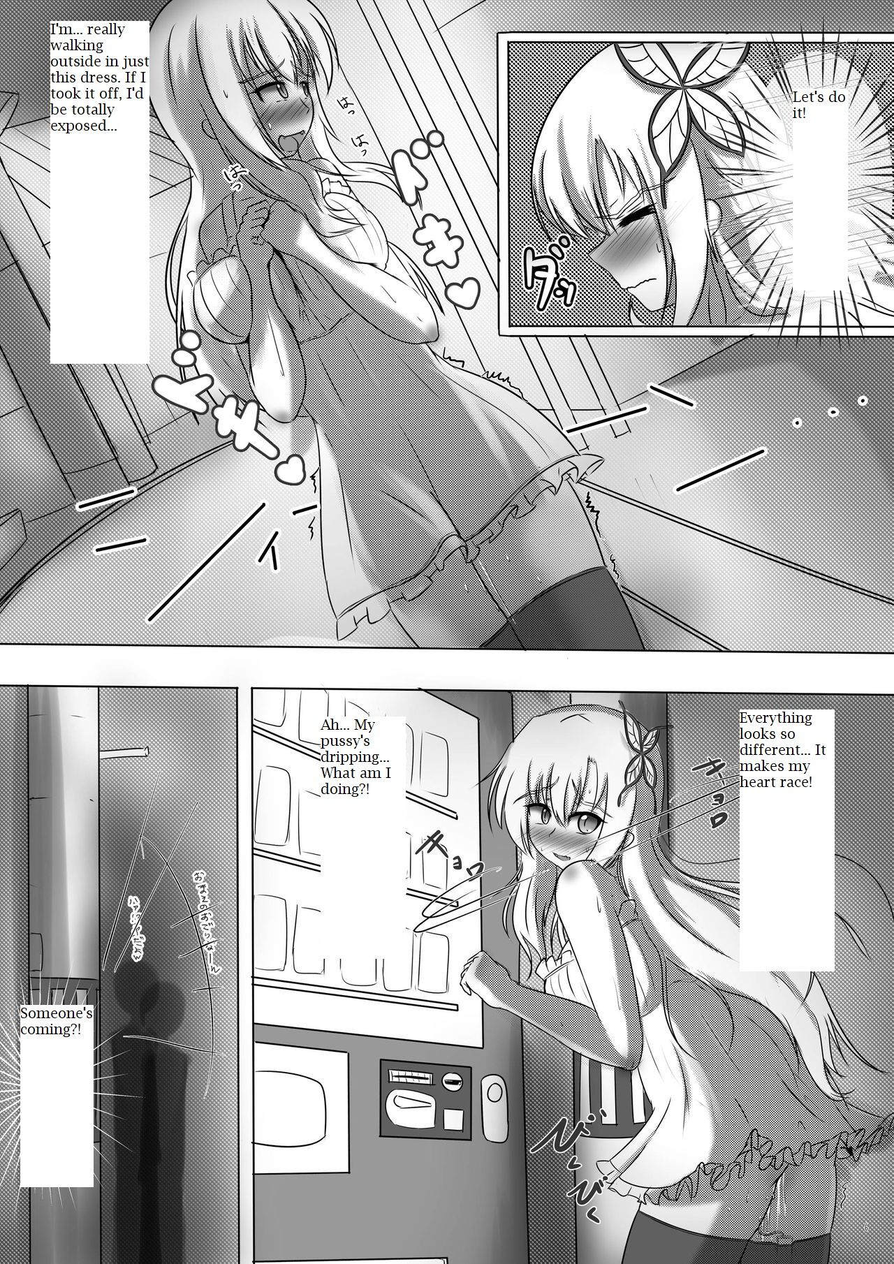 Exhibitionismus - Ippai Dechatta page 6 full