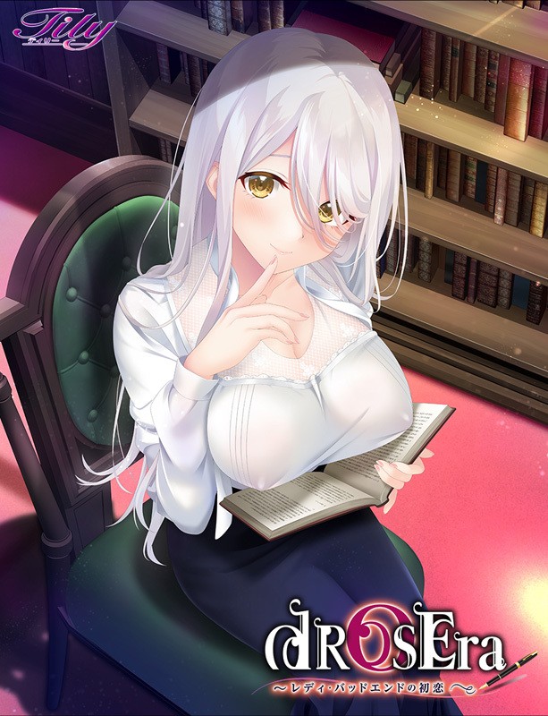 dROSEra ~Lady Bad End no Hatsukoi~ page 1 full