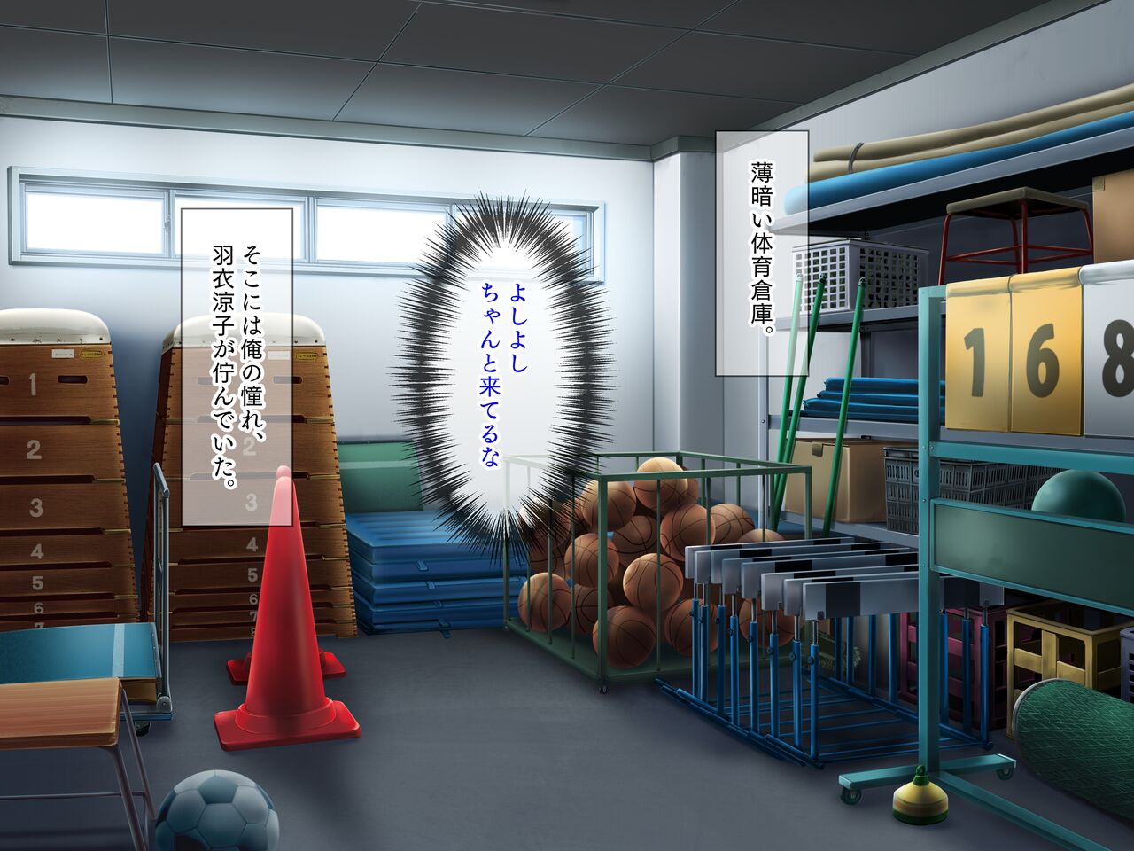 Saimin Appli de Tsuyokina ano Ko mo Byou de Hatsujou, Chotto Gamen wo mite Kuremasen ka? "Anshin shite Kudasai, Kakattemasu yo" page 2 full