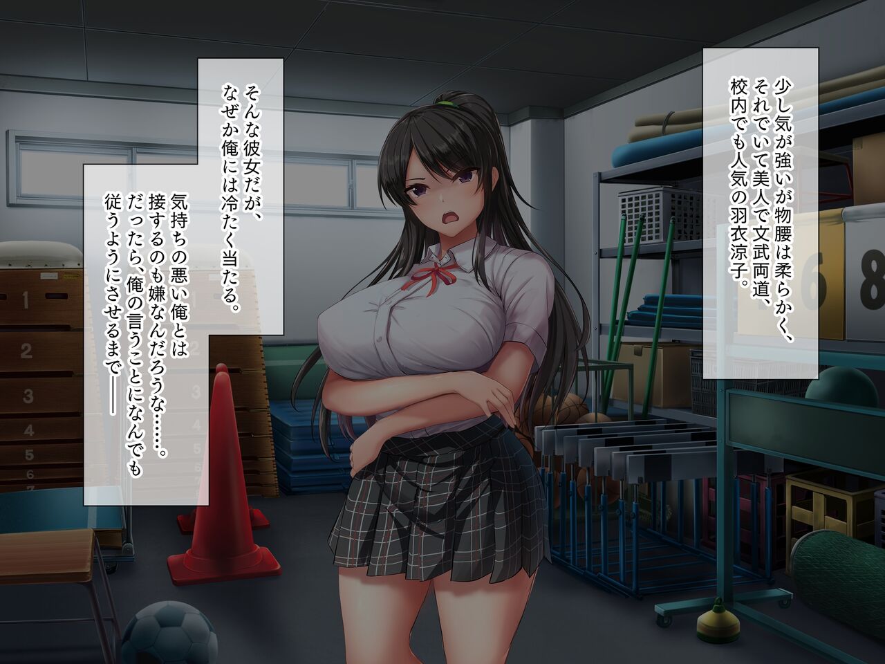 Saimin Appli de Tsuyokina ano Ko mo Byou de Hatsujou, Chotto Gamen wo mite Kuremasen ka? "Anshin shite Kudasai, Kakattemasu yo" page 4 full