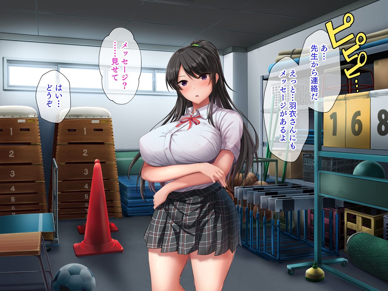 Saimin Appli de Tsuyokina ano Ko mo Byou de Hatsujou, Chotto Gamen wo mite Kuremasen ka? "Anshin shite Kudasai, Kakattemasu yo" page 5 full