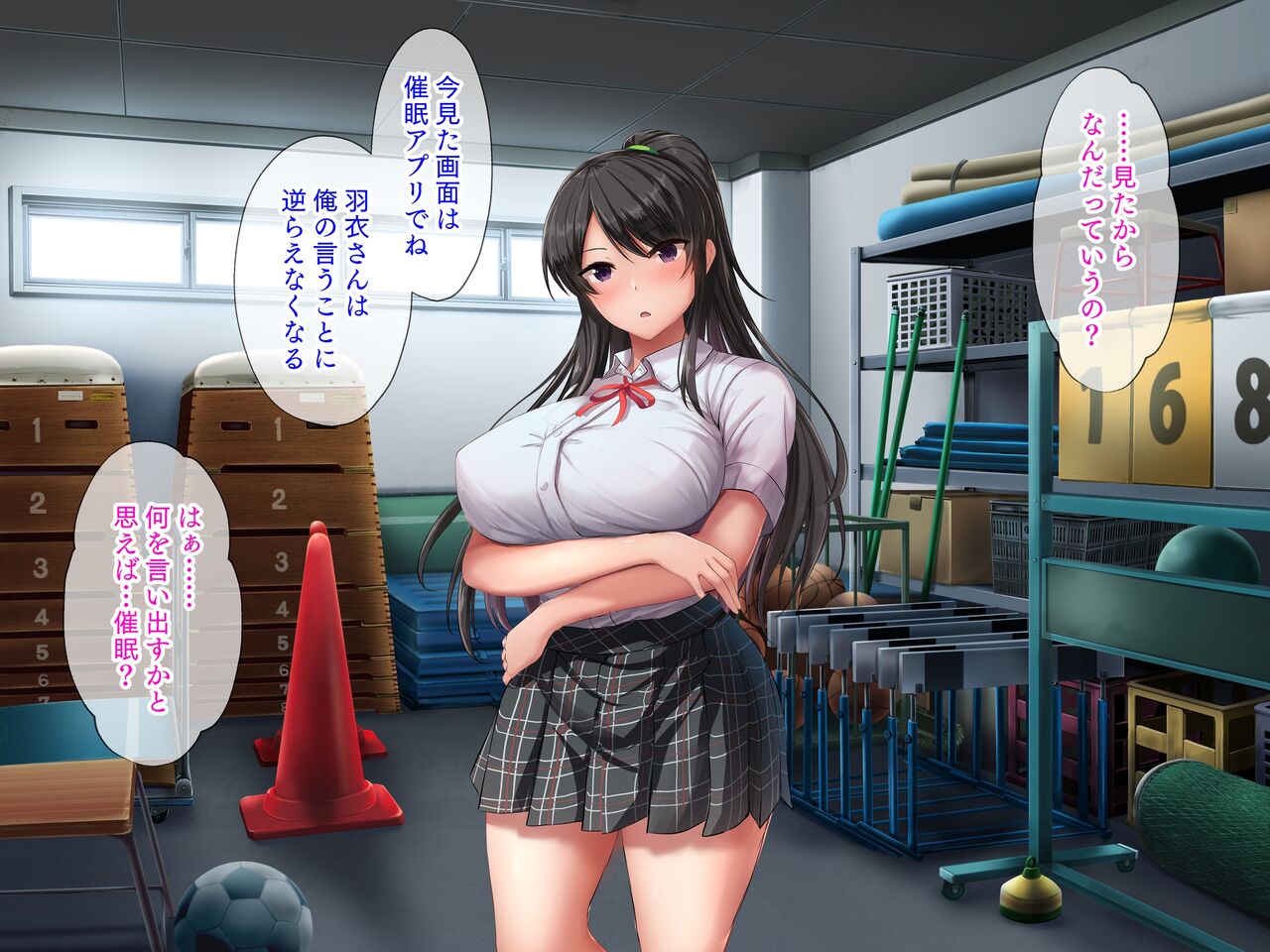 Saimin Appli de Tsuyokina ano Ko mo Byou de Hatsujou, Chotto Gamen wo mite Kuremasen ka? "Anshin shite Kudasai, Kakattemasu yo" page 7 full