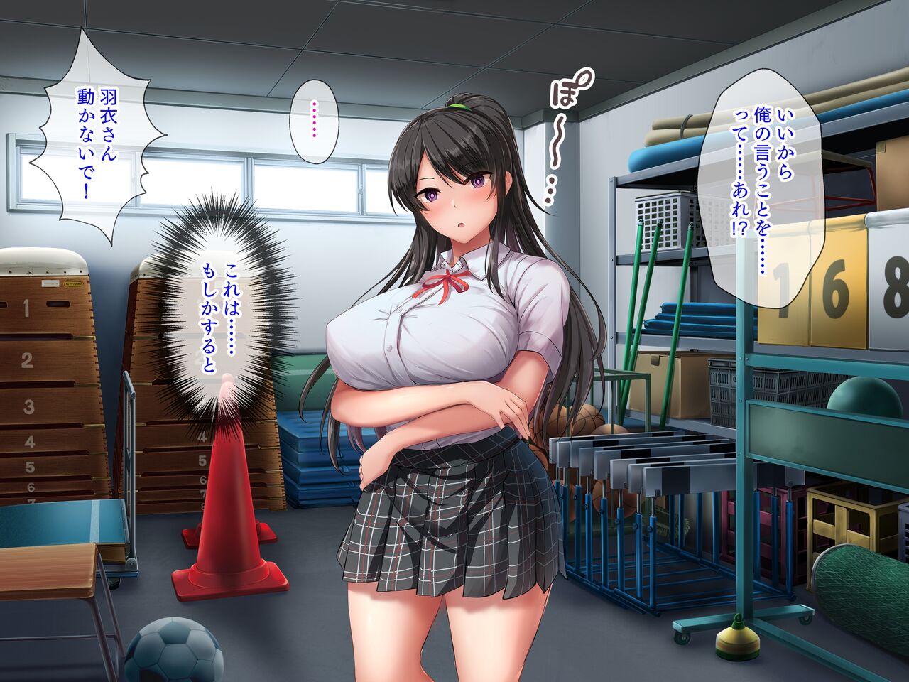 Saimin Appli de Tsuyokina ano Ko mo Byou de Hatsujou, Chotto Gamen wo mite Kuremasen ka? "Anshin shite Kudasai, Kakattemasu yo" page 9 full