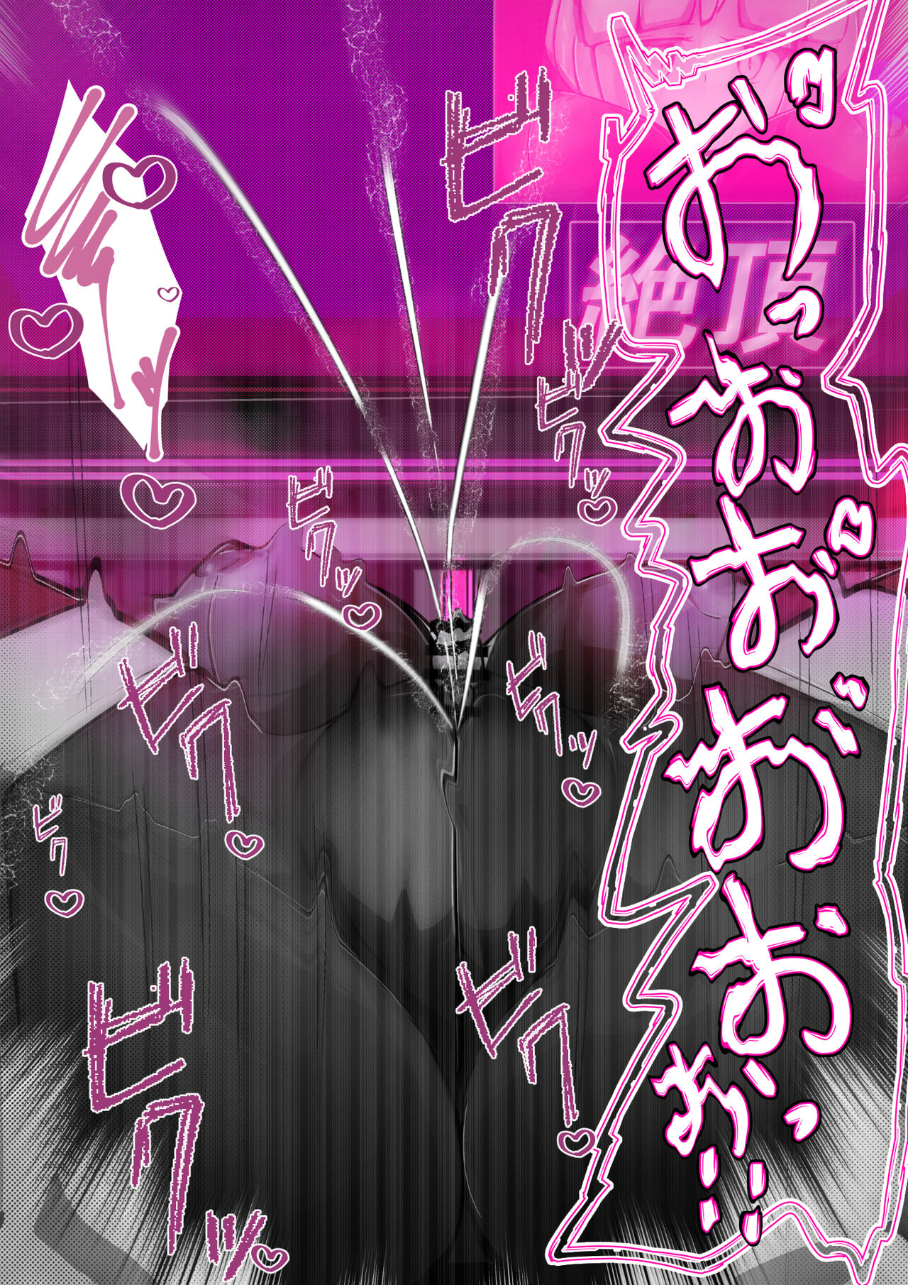Kuroneko Buzama Akume Koukai Shoukouhan no Bu 1 page 10 full
