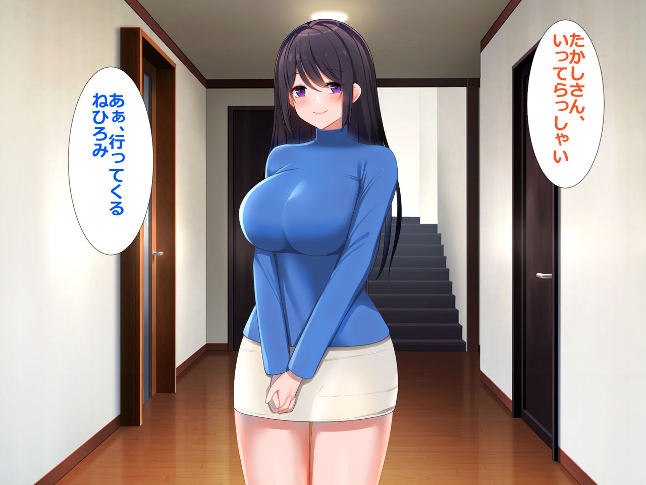 Yokkyuufuman na Hitozuma ga Joushi ni Netorarete Shimaimashita page 2 full