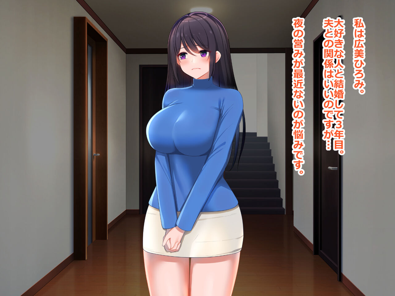Yokkyuufuman na Hitozuma ga Joushi ni Netorarete Shimaimashita page 4 full