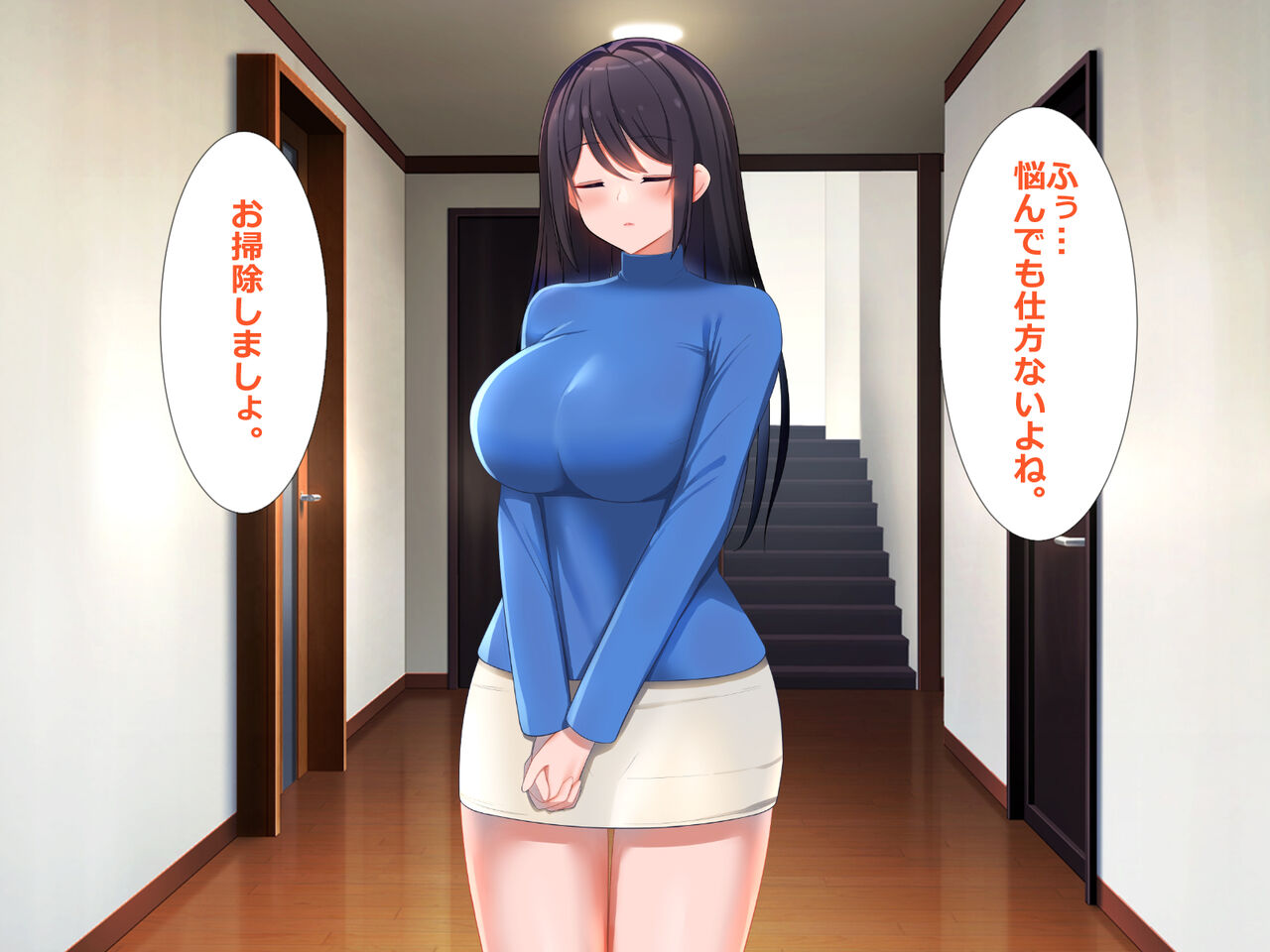 Yokkyuufuman na Hitozuma ga Joushi ni Netorarete Shimaimashita page 5 full