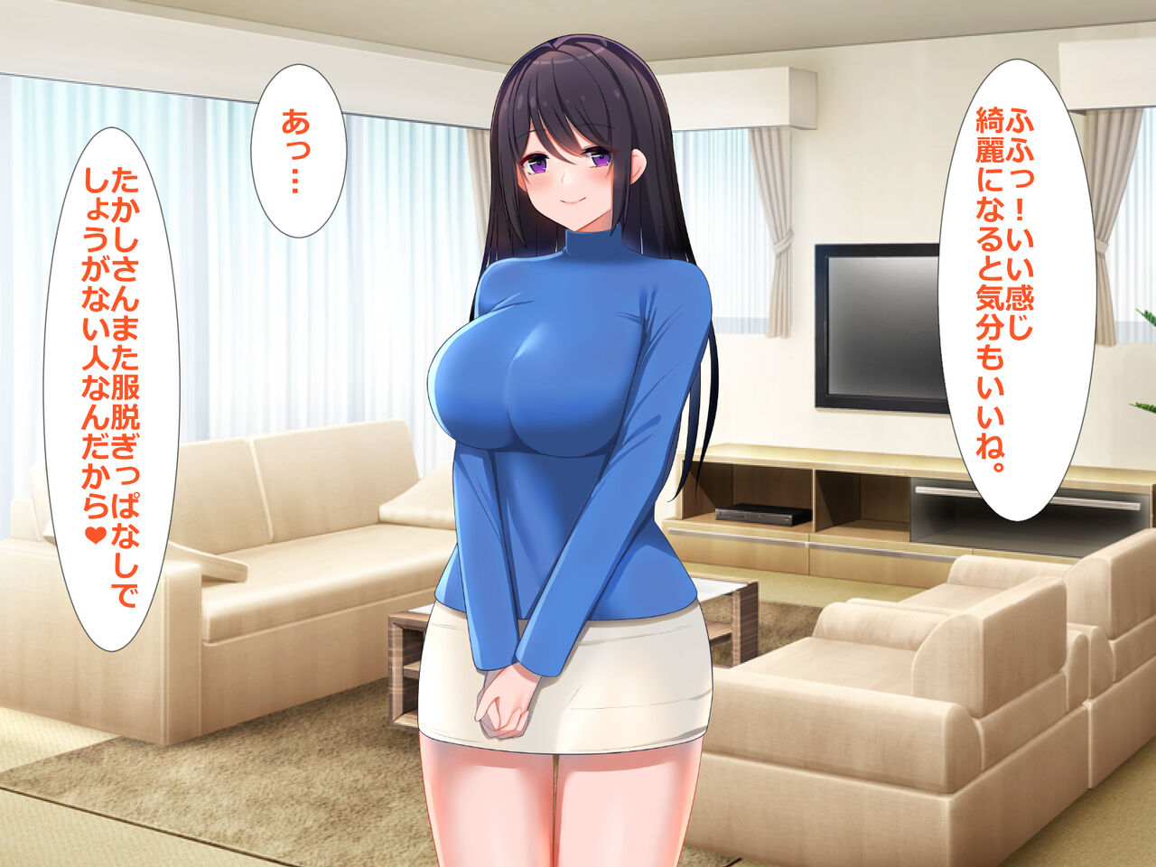 Yokkyuufuman na Hitozuma ga Joushi ni Netorarete Shimaimashita page 6 full