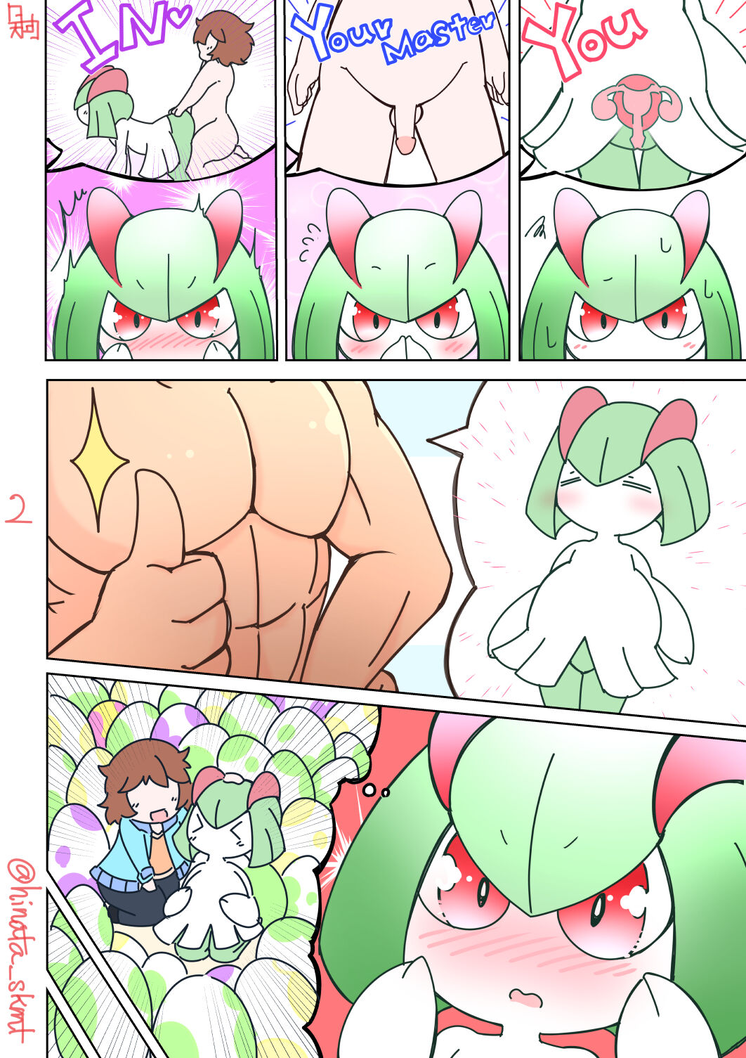 Pokémon Day Care page 2 full