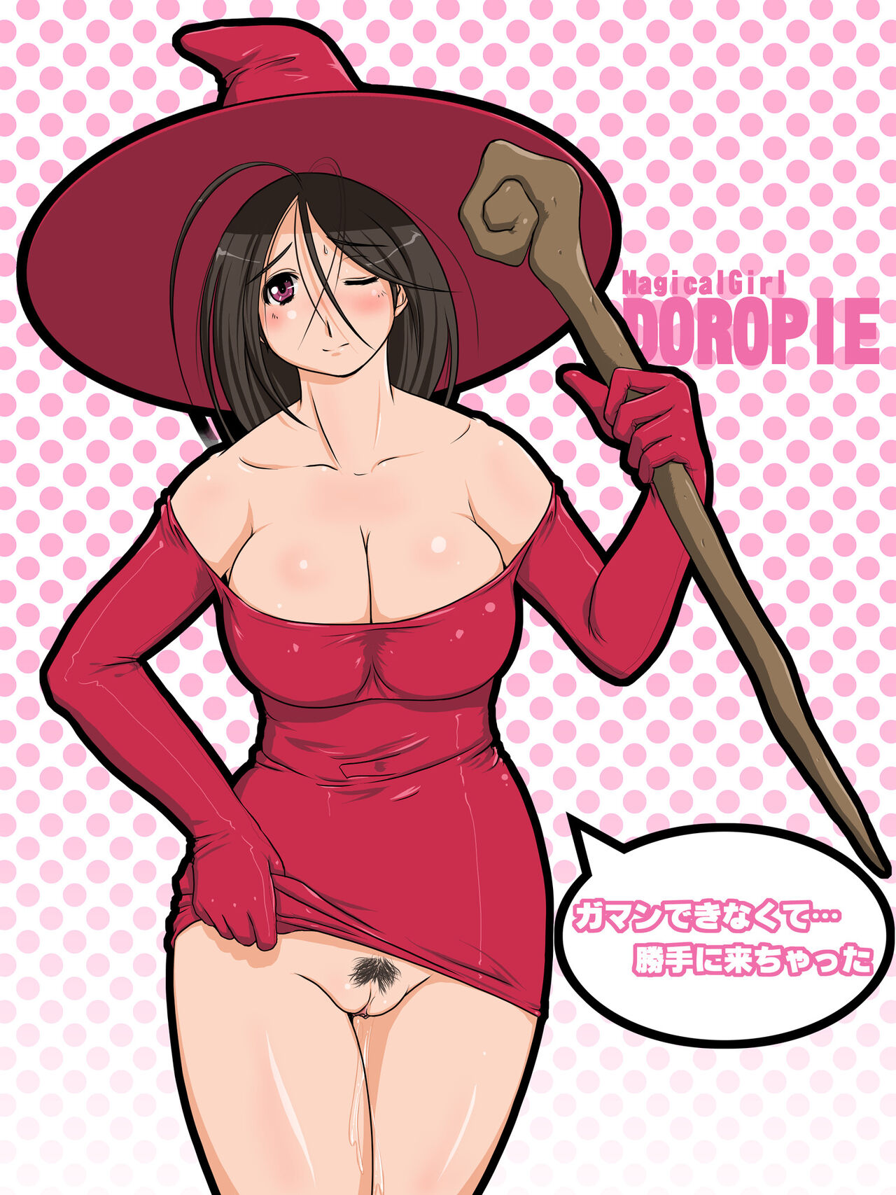 Dot-E Mousou Dynamite! page 6 full
