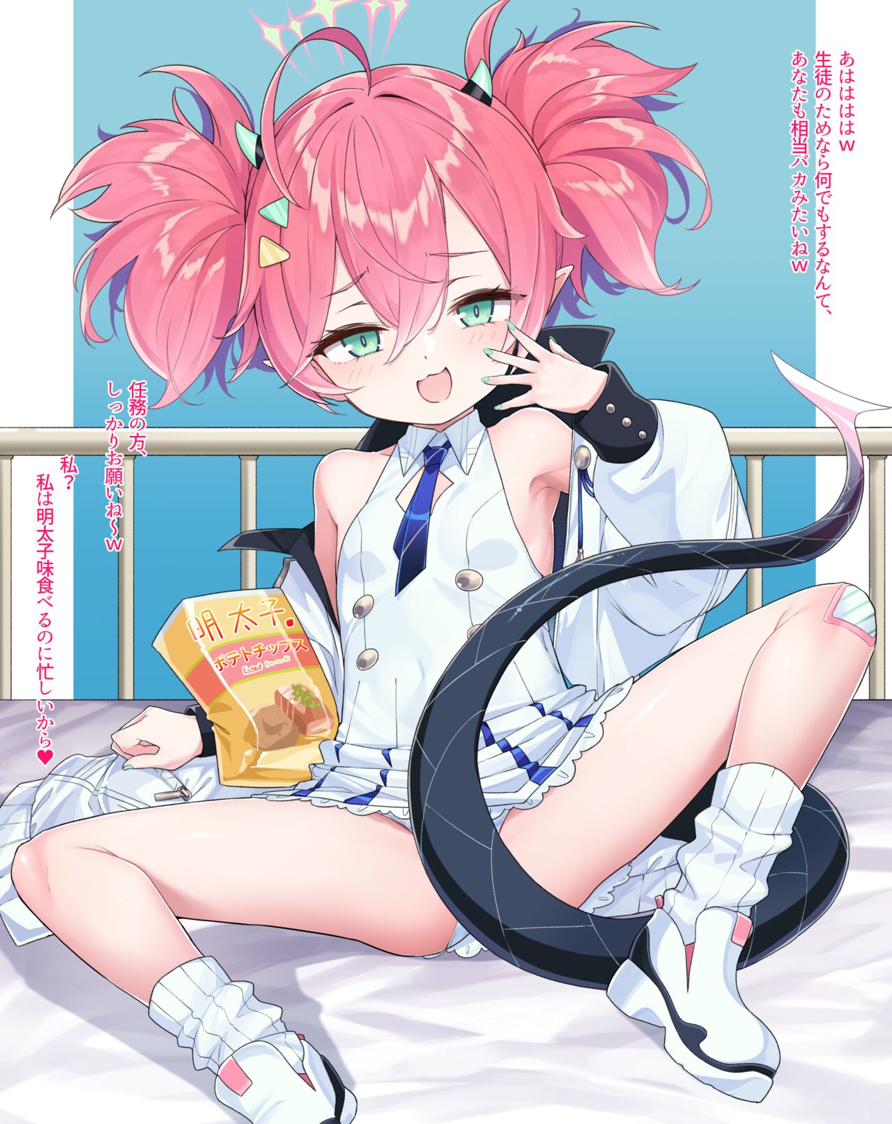 Yuragi Momoka ga yoo...! page 1 full