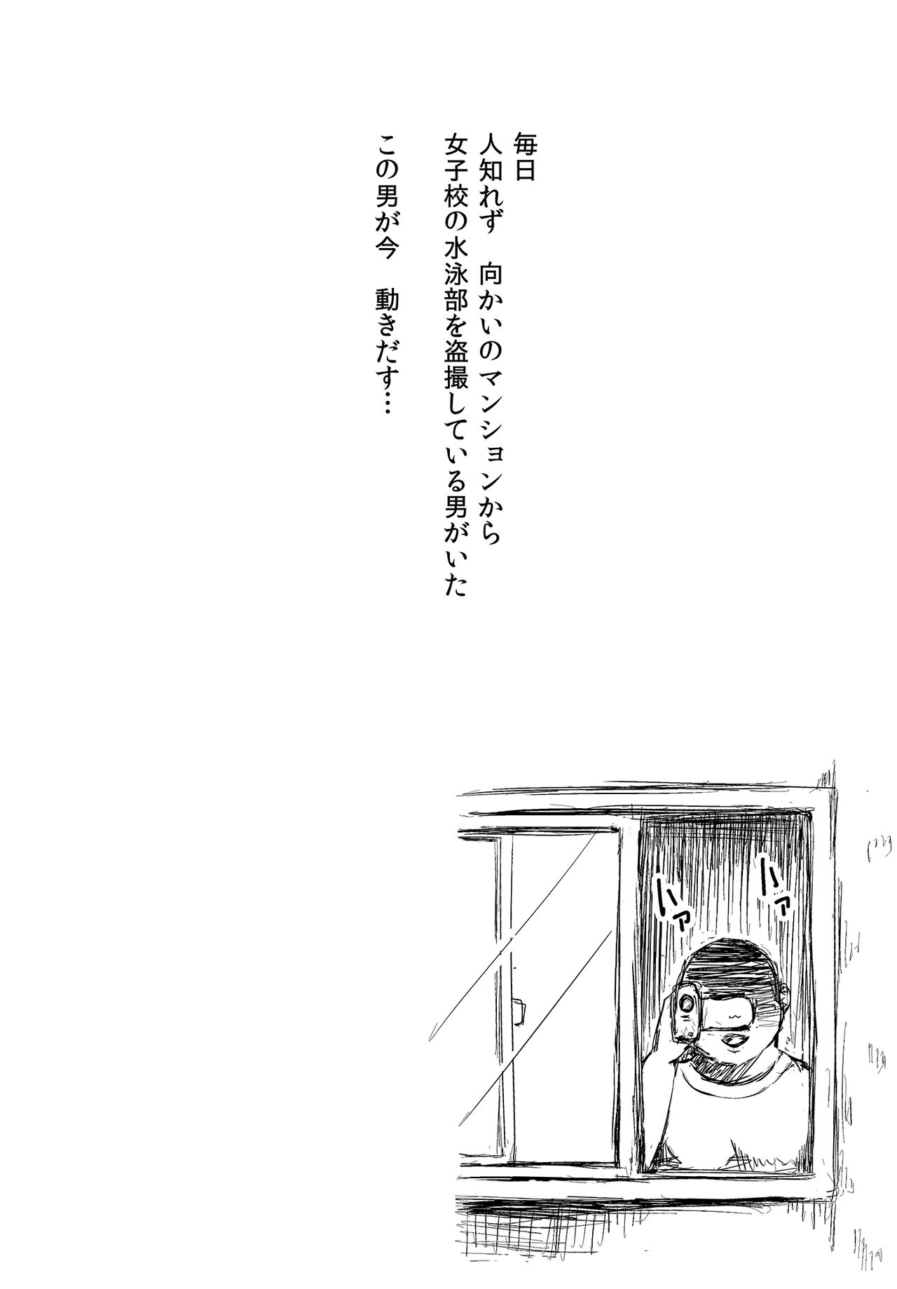 ●PIXIV● しまシュー page 2 full