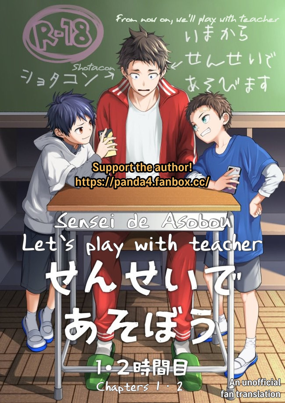 Sensei de Asobou | Let's play with teacher page 1 full