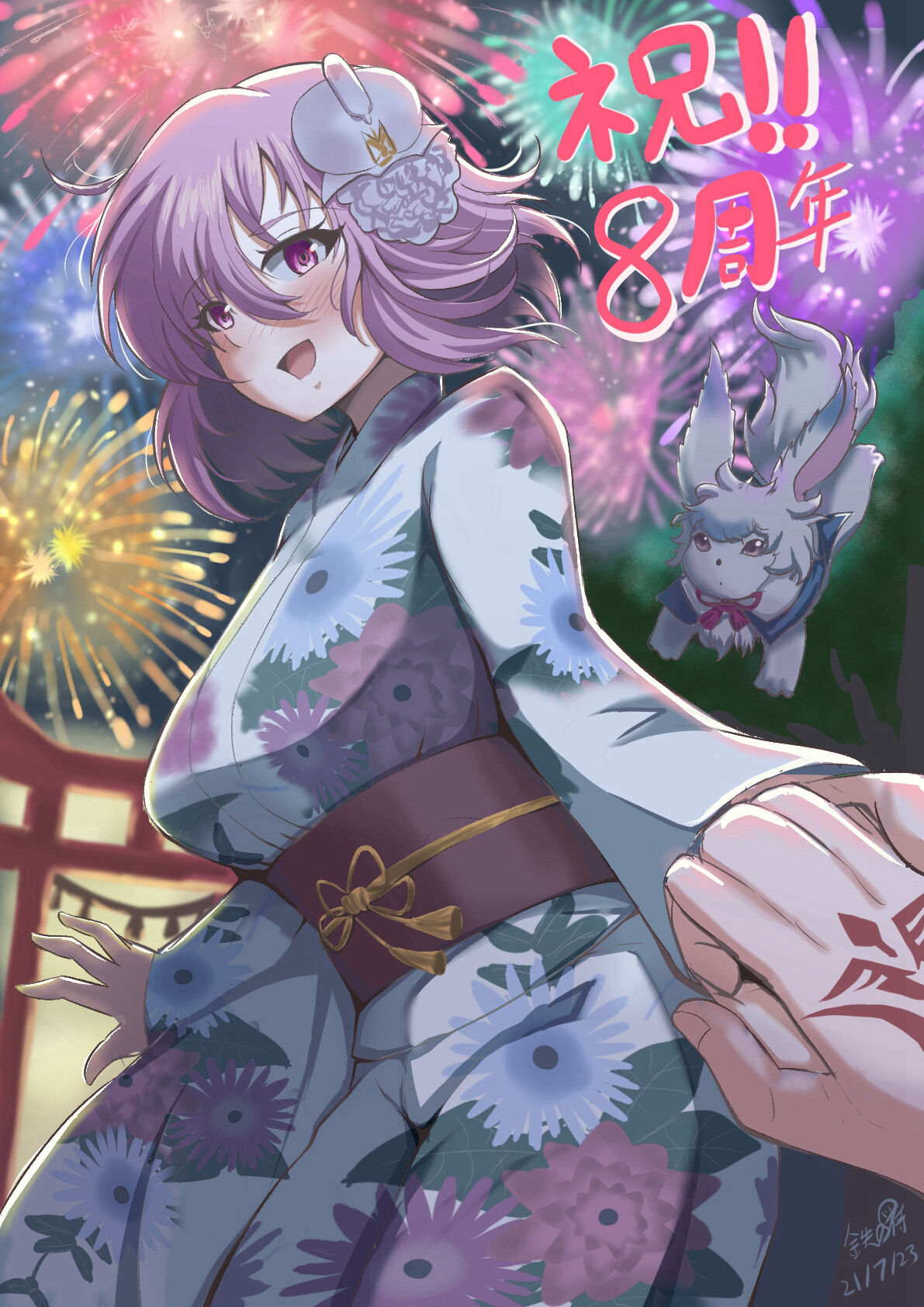 ●PIXIV● 鉄の侍 page 2 full