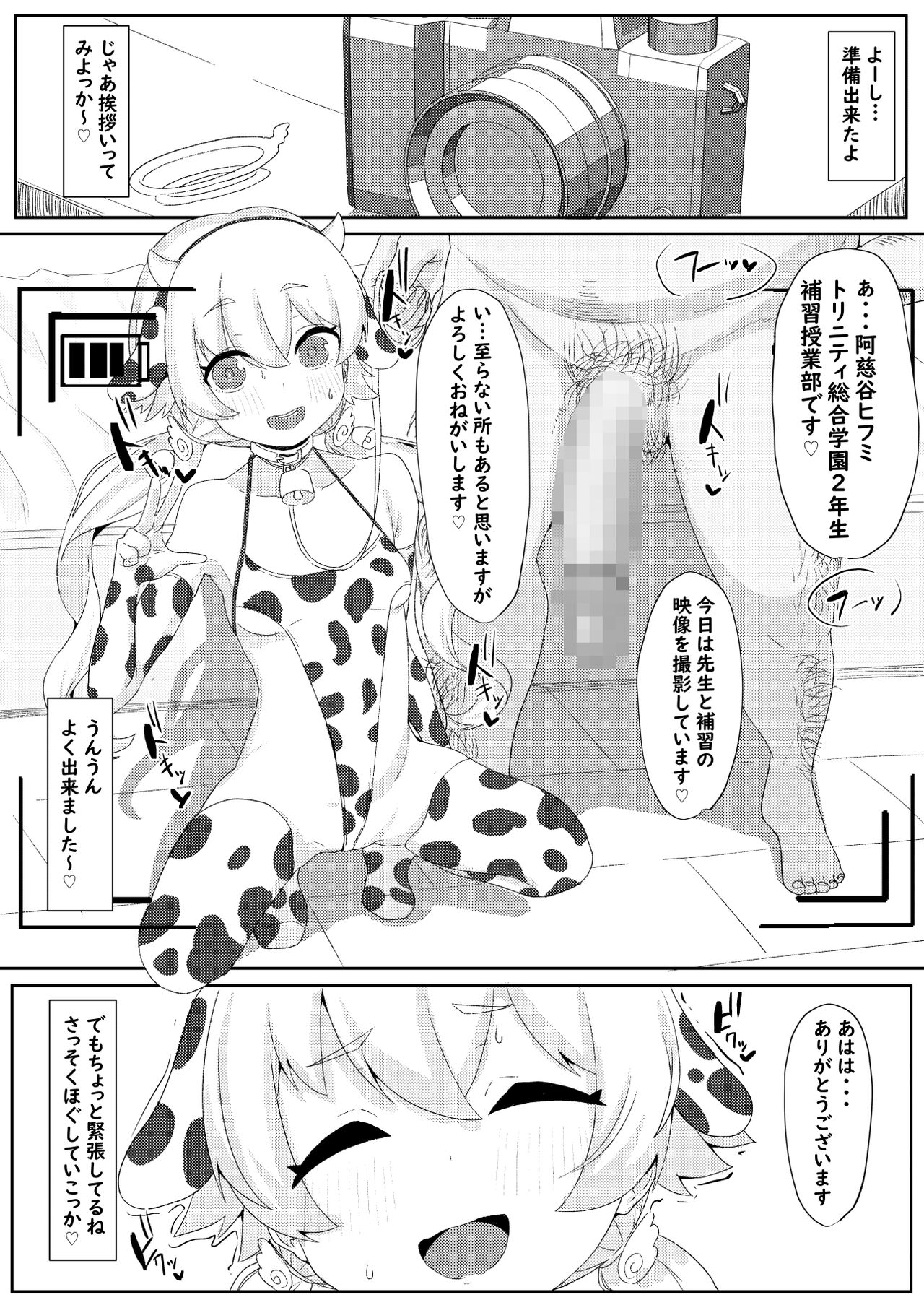 Various Mix Vol.1 page 5 full