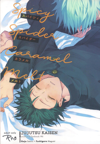Spicy Spider Caramel Melt cover