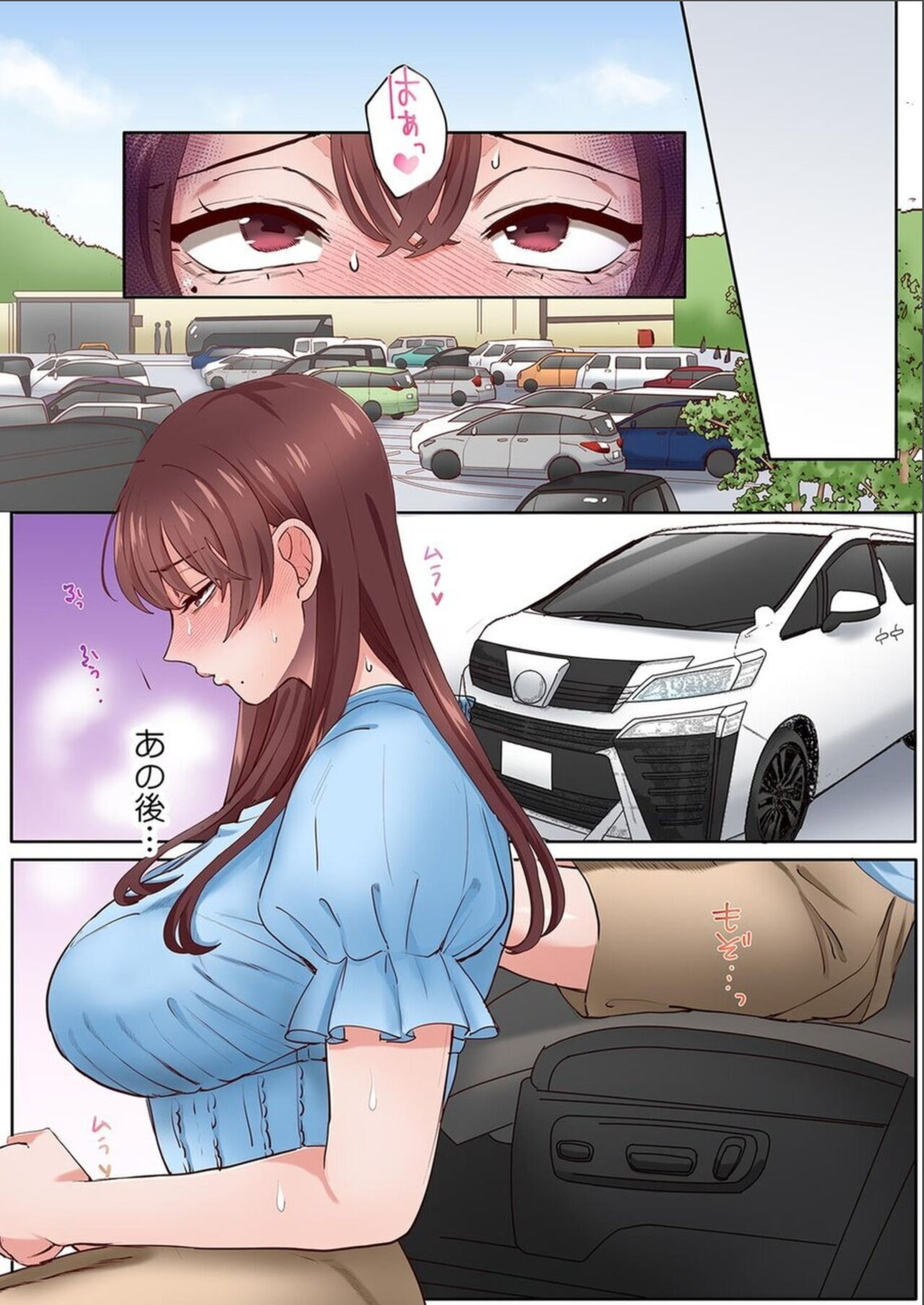 "Okusan no Ana, Ore no de Fusai de Agemasu ne?" Yokkyuu Fuman na Hitozuma ga Rinjin Ryuugakusei no XL Chinpo ni Ochiru made...  7 page 2 full