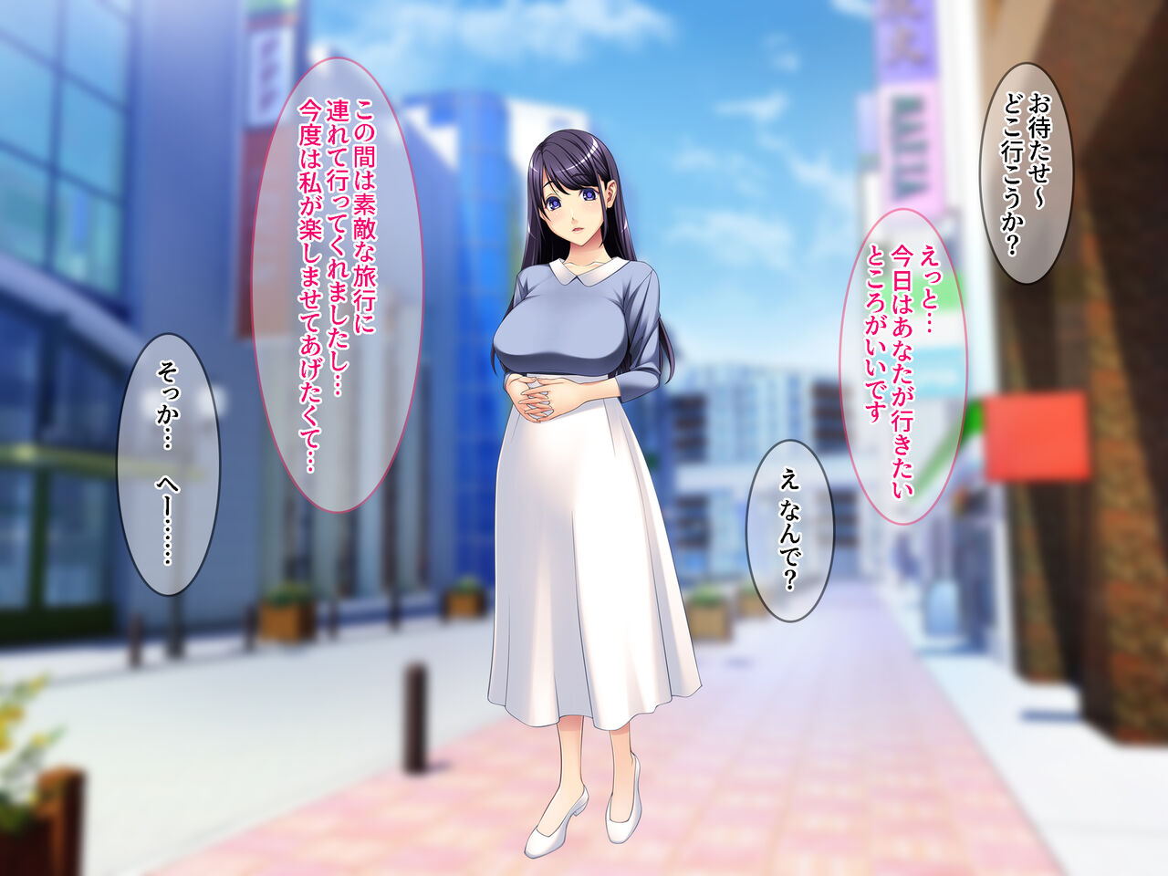 Obedient Exposure Date ~Hakoiri Musume, Shameful Play in Town for the First Time~ page 1 full