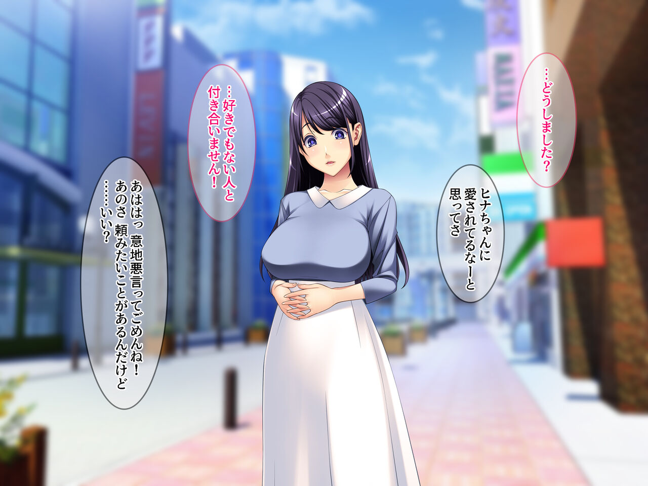 Obedient Exposure Date ~Hakoiri Musume, Shameful Play in Town for the First Time~ page 2 full