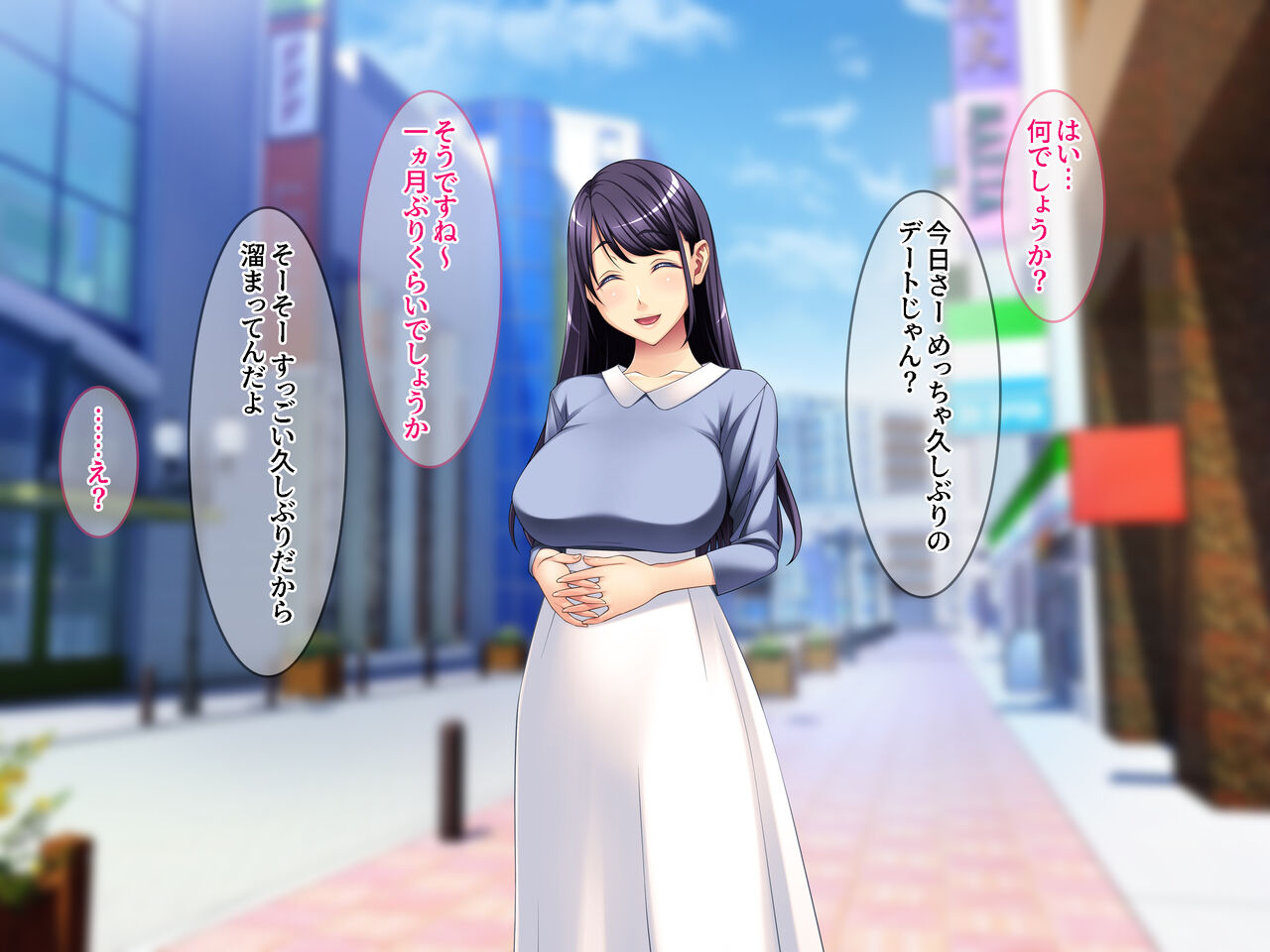 Obedient Exposure Date ~Hakoiri Musume, Shameful Play in Town for the First Time~ page 3 full