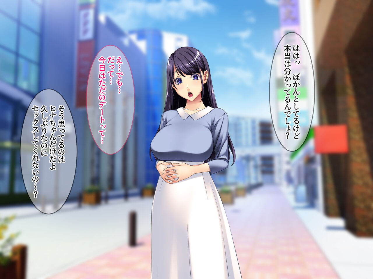Obedient Exposure Date ~Hakoiri Musume, Shameful Play in Town for the First Time~ page 4 full