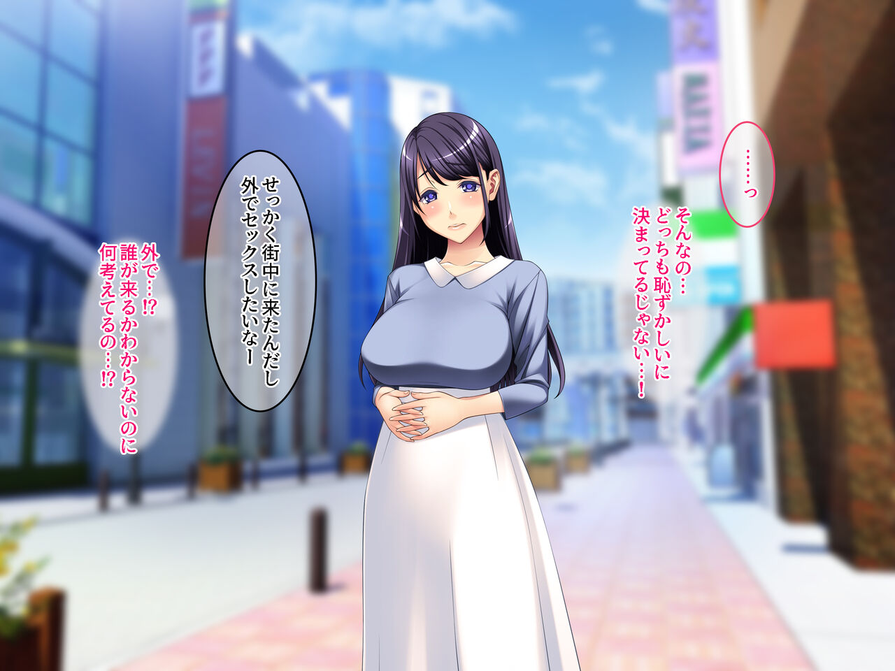 Obedient Exposure Date ~Hakoiri Musume, Shameful Play in Town for the First Time~ page 6 full