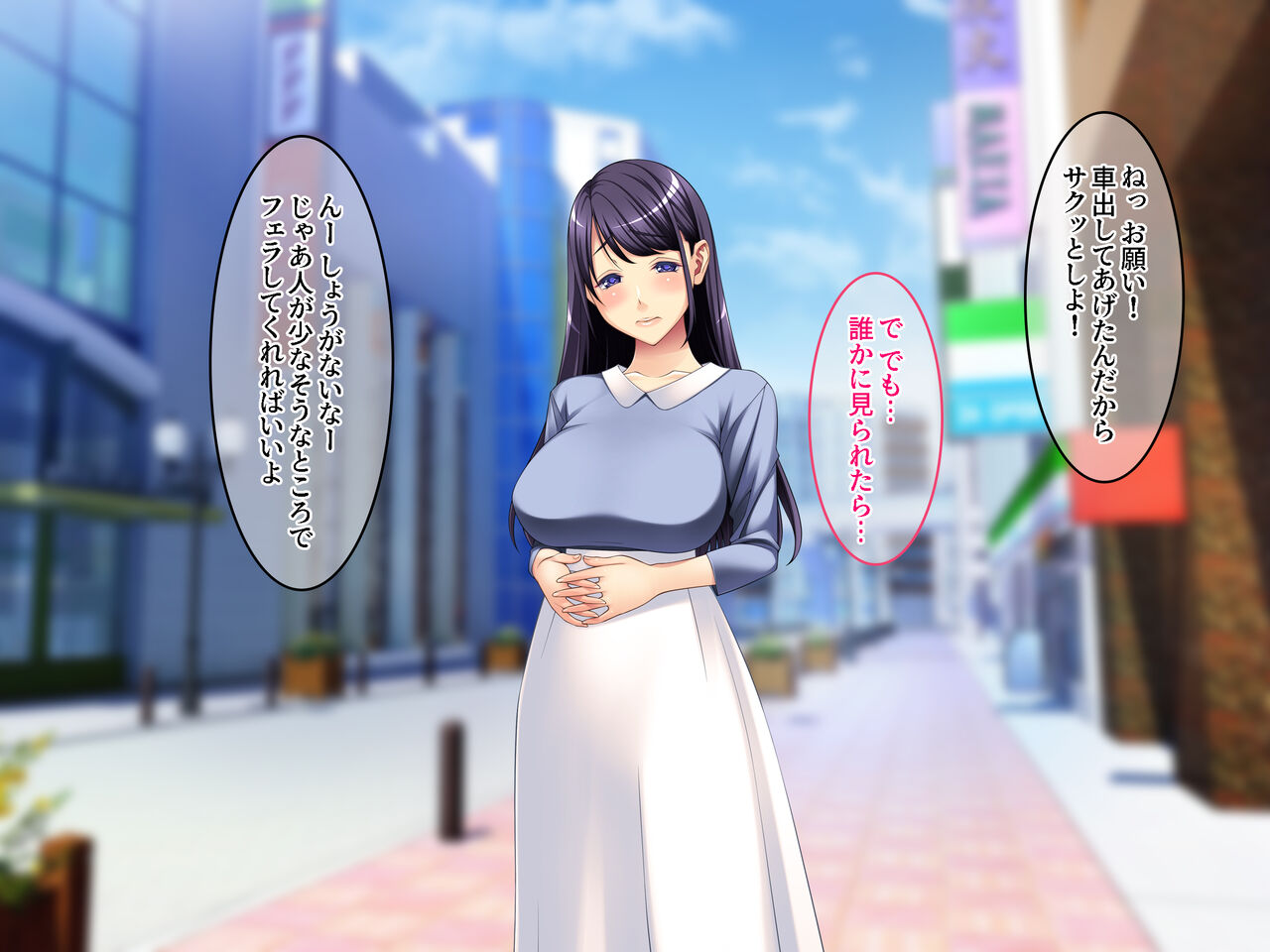 Obedient Exposure Date ~Hakoiri Musume, Shameful Play in Town for the First Time~ page 7 full