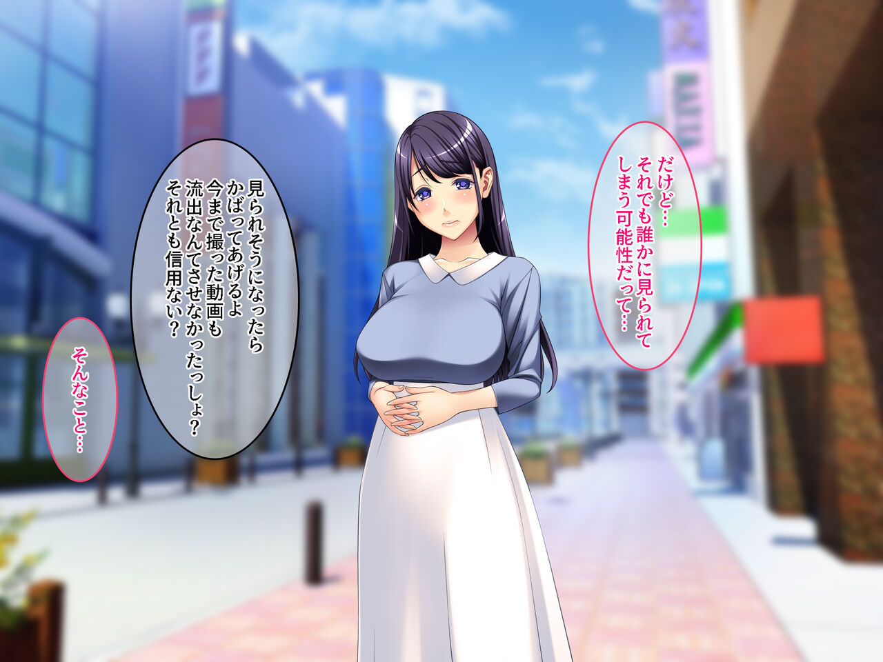 Obedient Exposure Date ~Hakoiri Musume, Shameful Play in Town for the First Time~ page 8 full