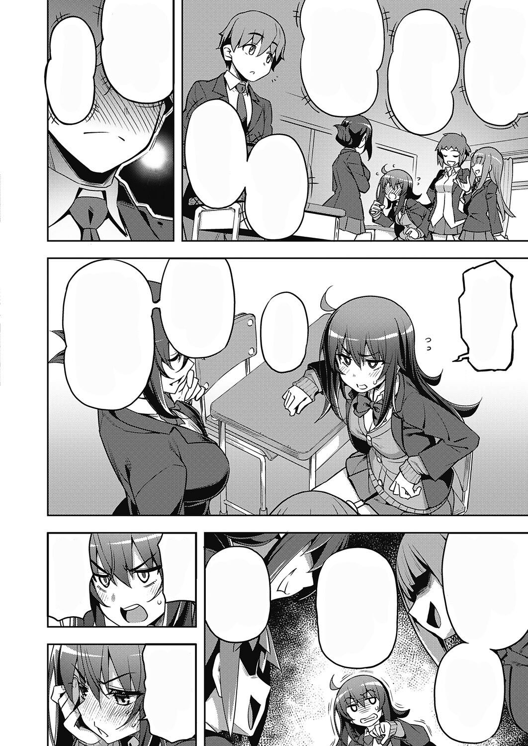 Hanashi ga Chigau page 2 full