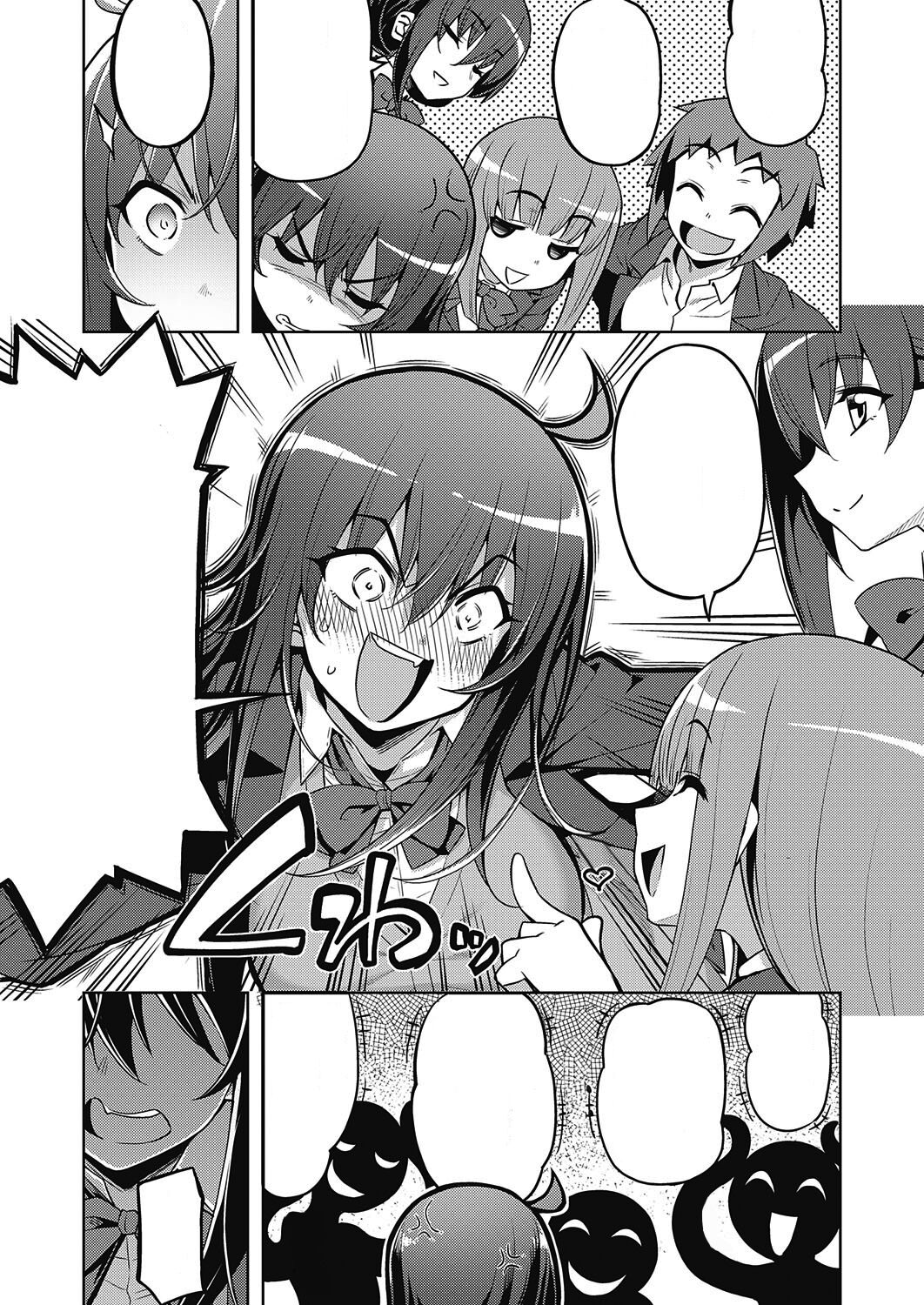 Hanashi ga Chigau page 3 full