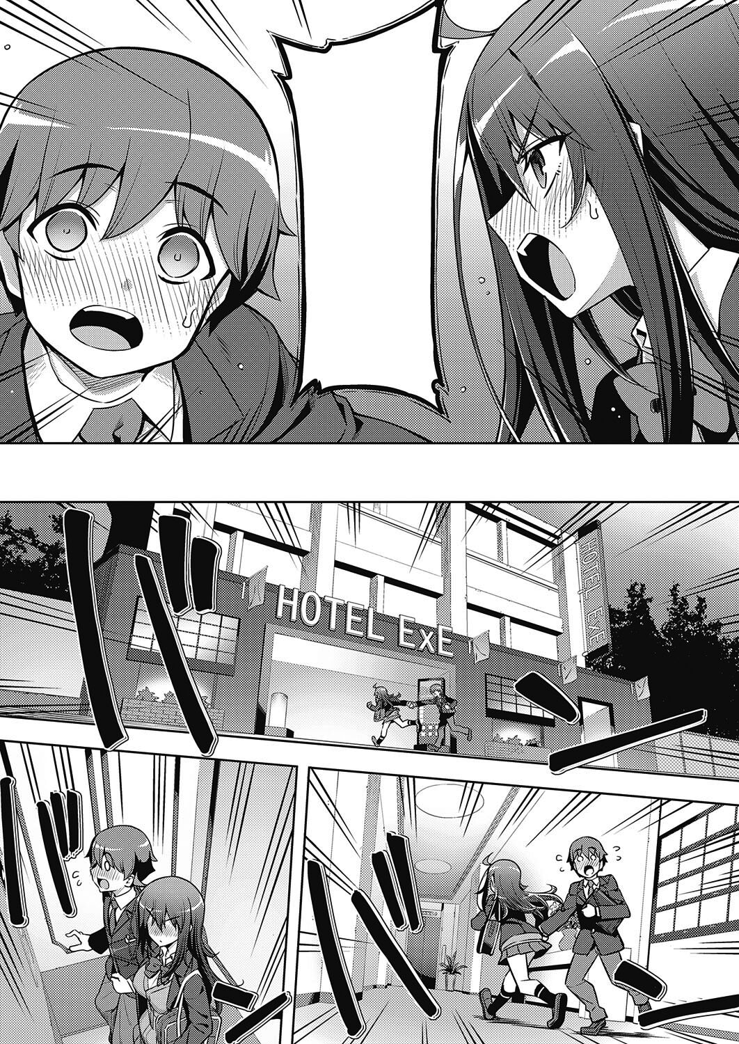 Hanashi ga Chigau page 5 full